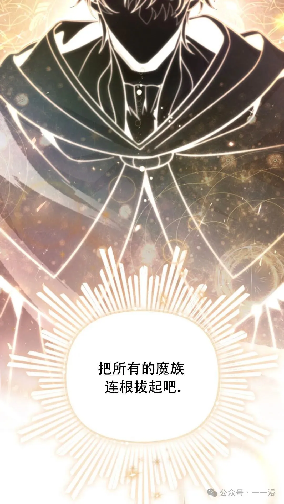第1集 第141页