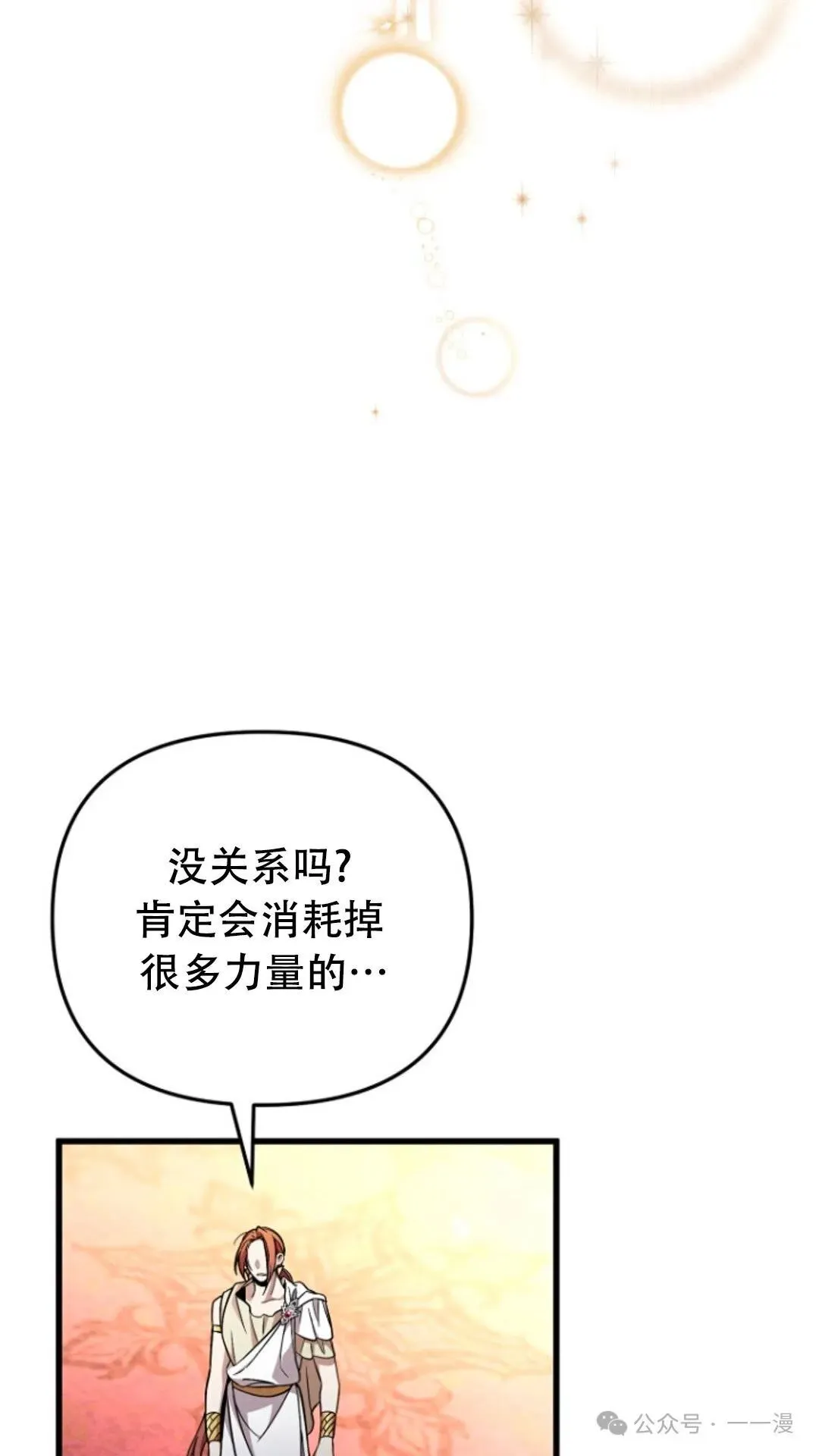 第1集 第142页