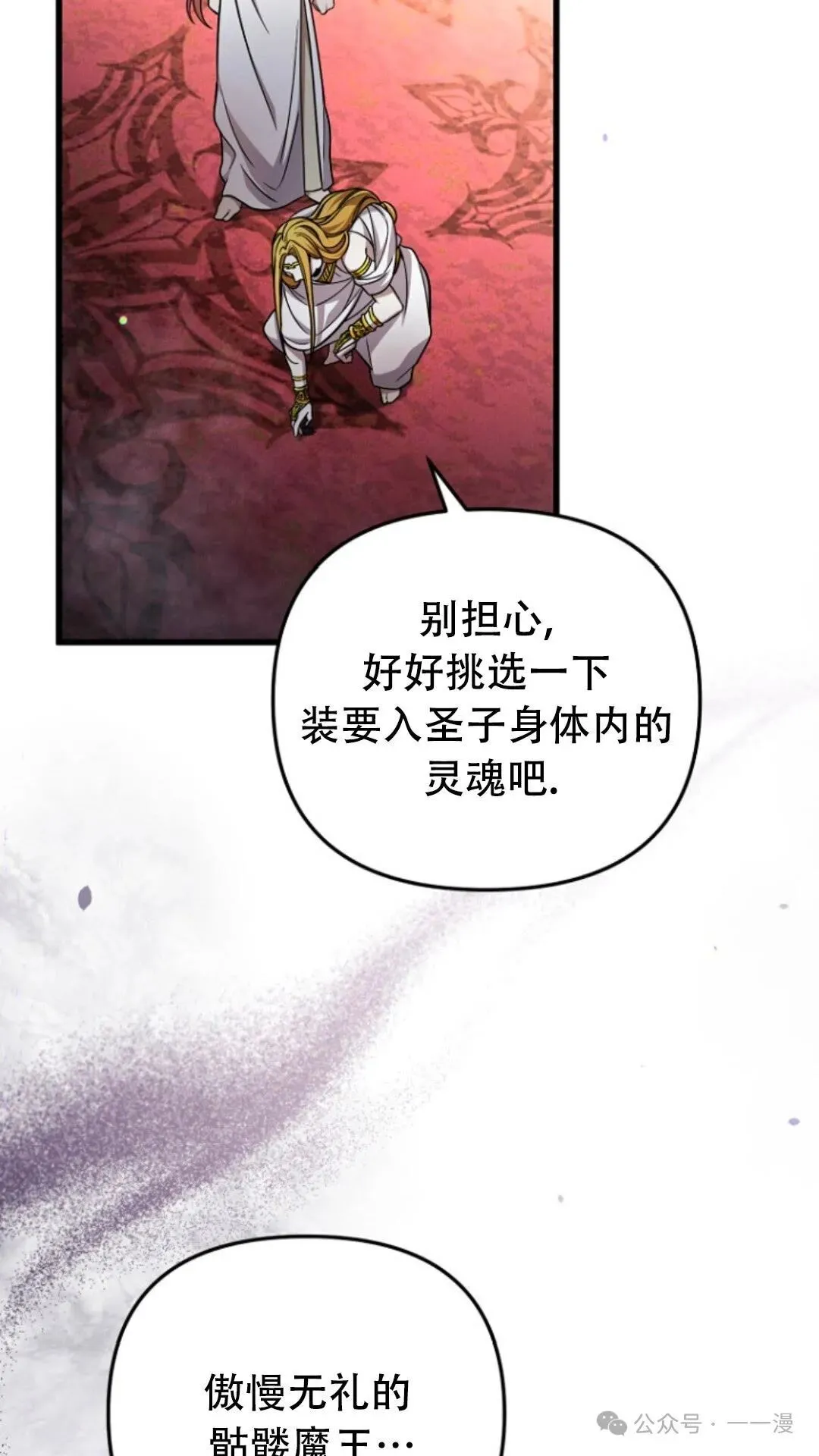 第1集 第143页