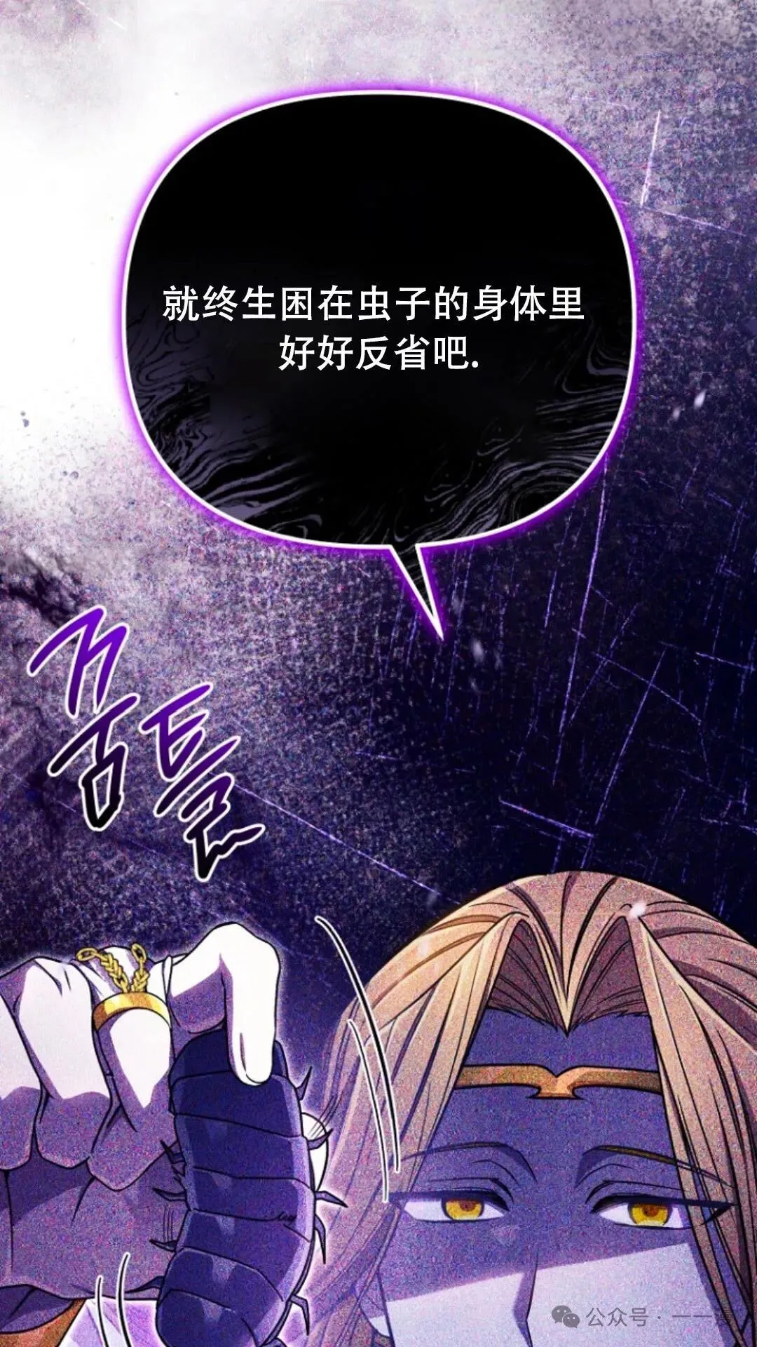 第1集 第145页
