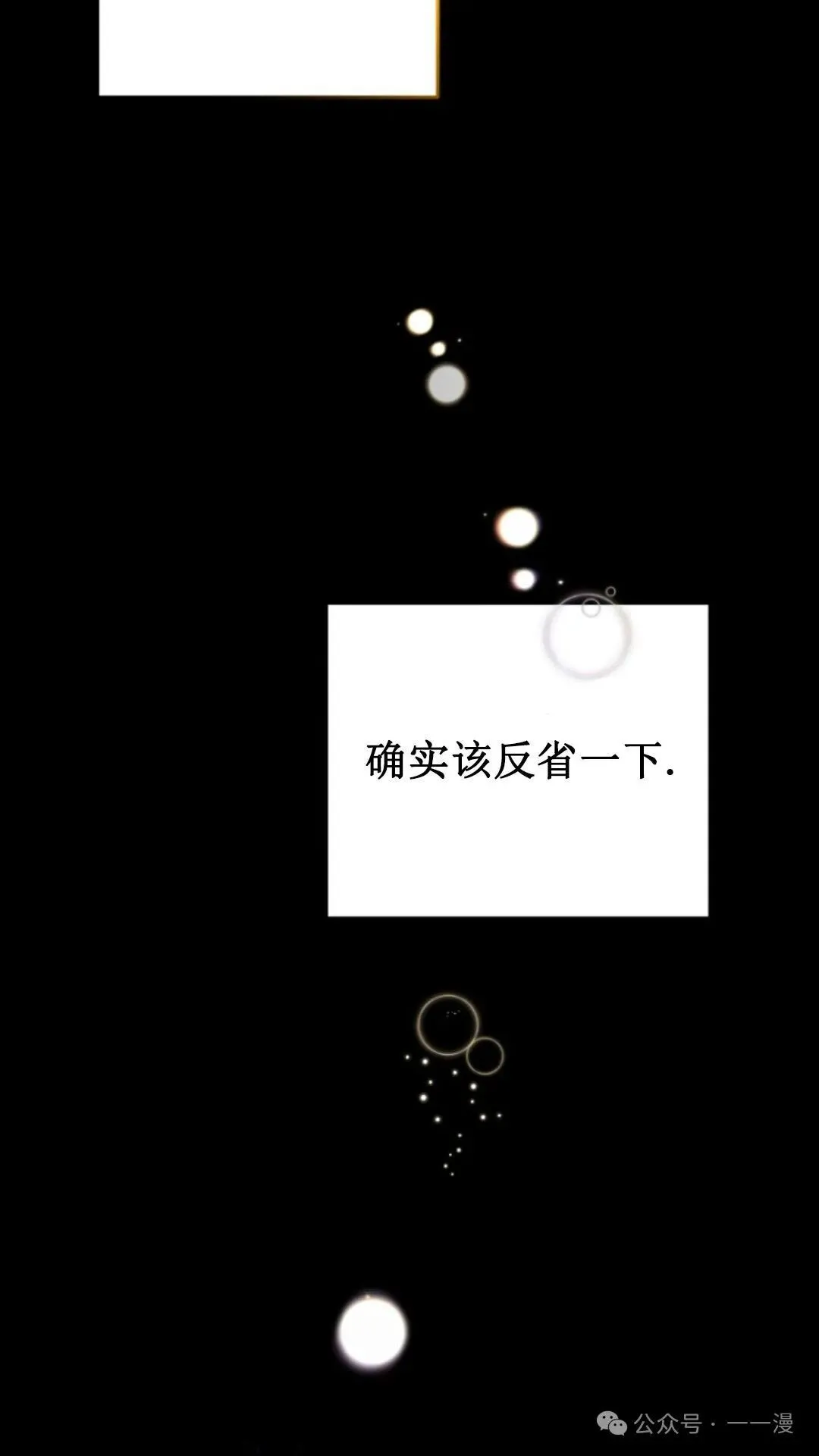 第1集 第149页