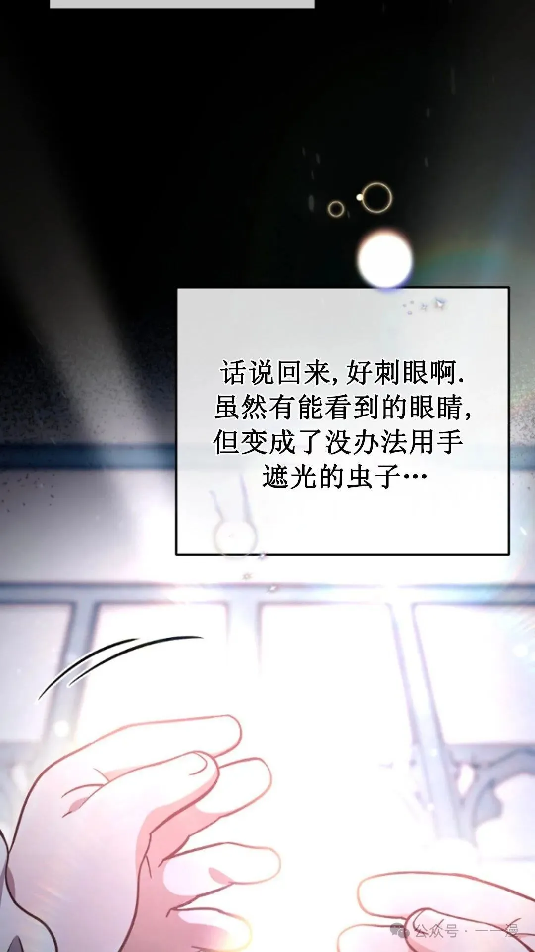 第1集 第151页