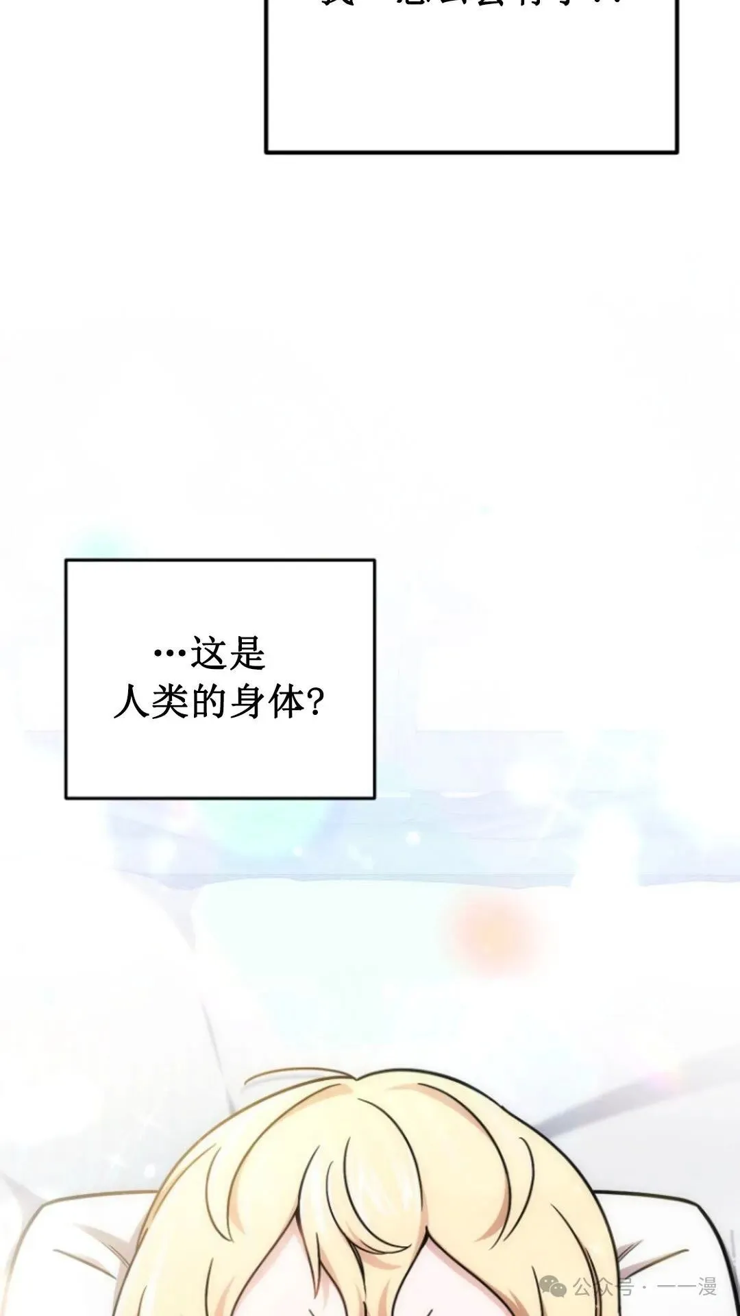 第1集 第154页