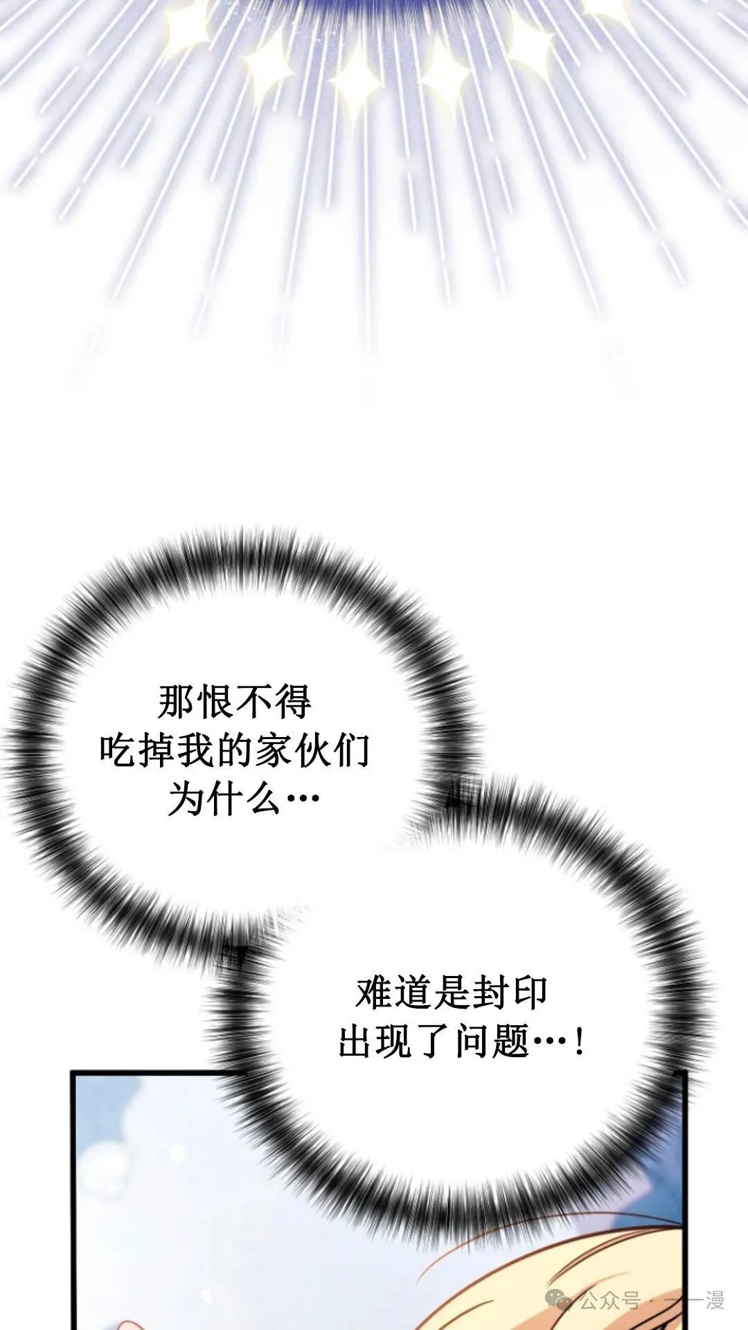 第1集 第156页