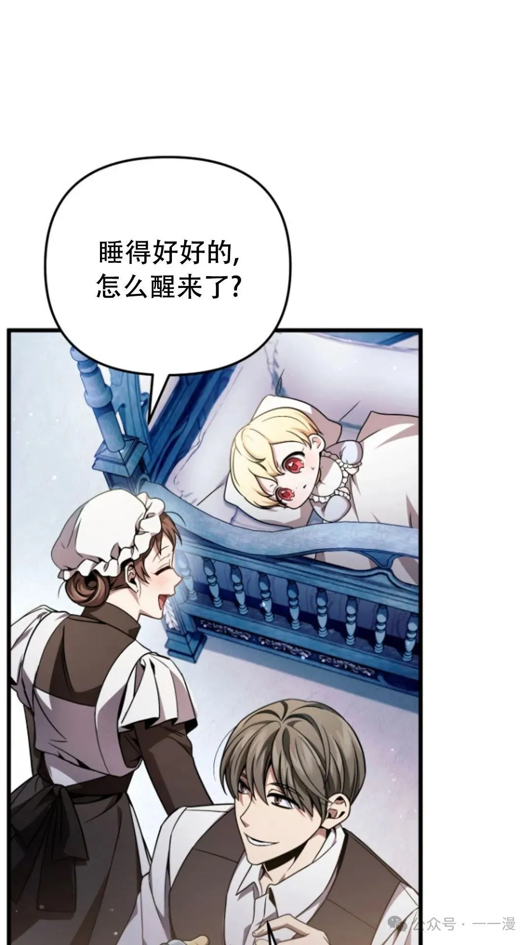 第1集 第159页