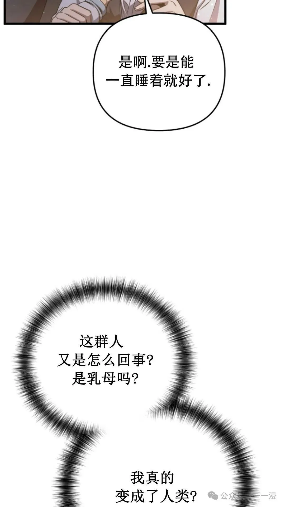 第1集 第160页