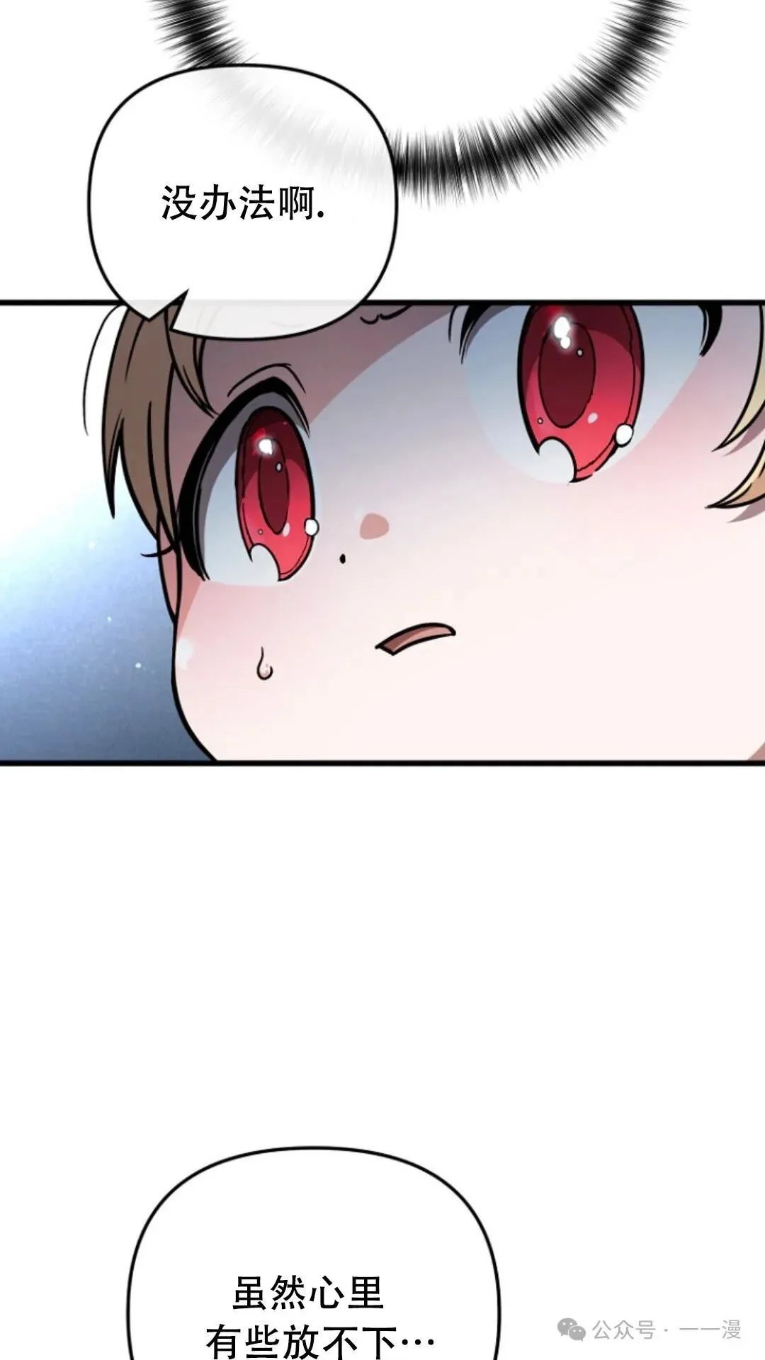 第1集 第161页