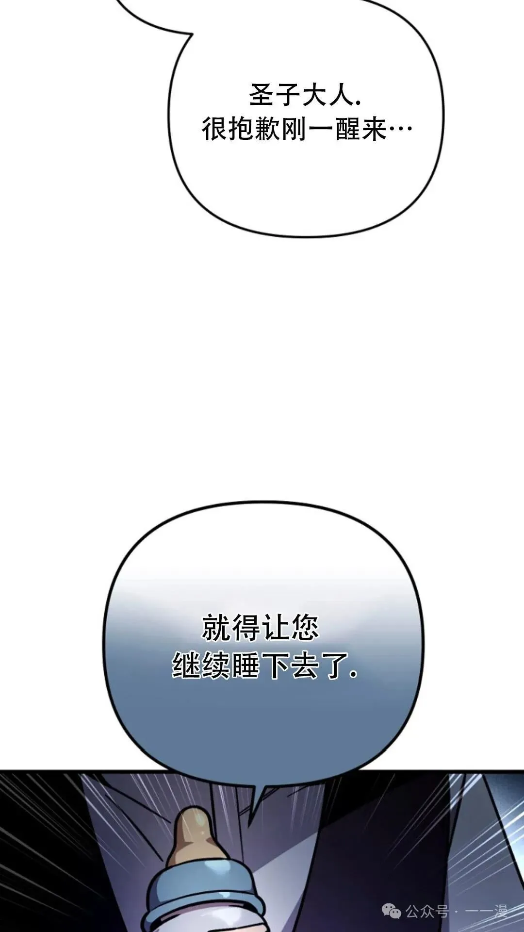 第1集 第163页