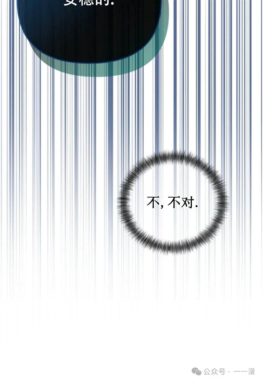 第1集 第166页
