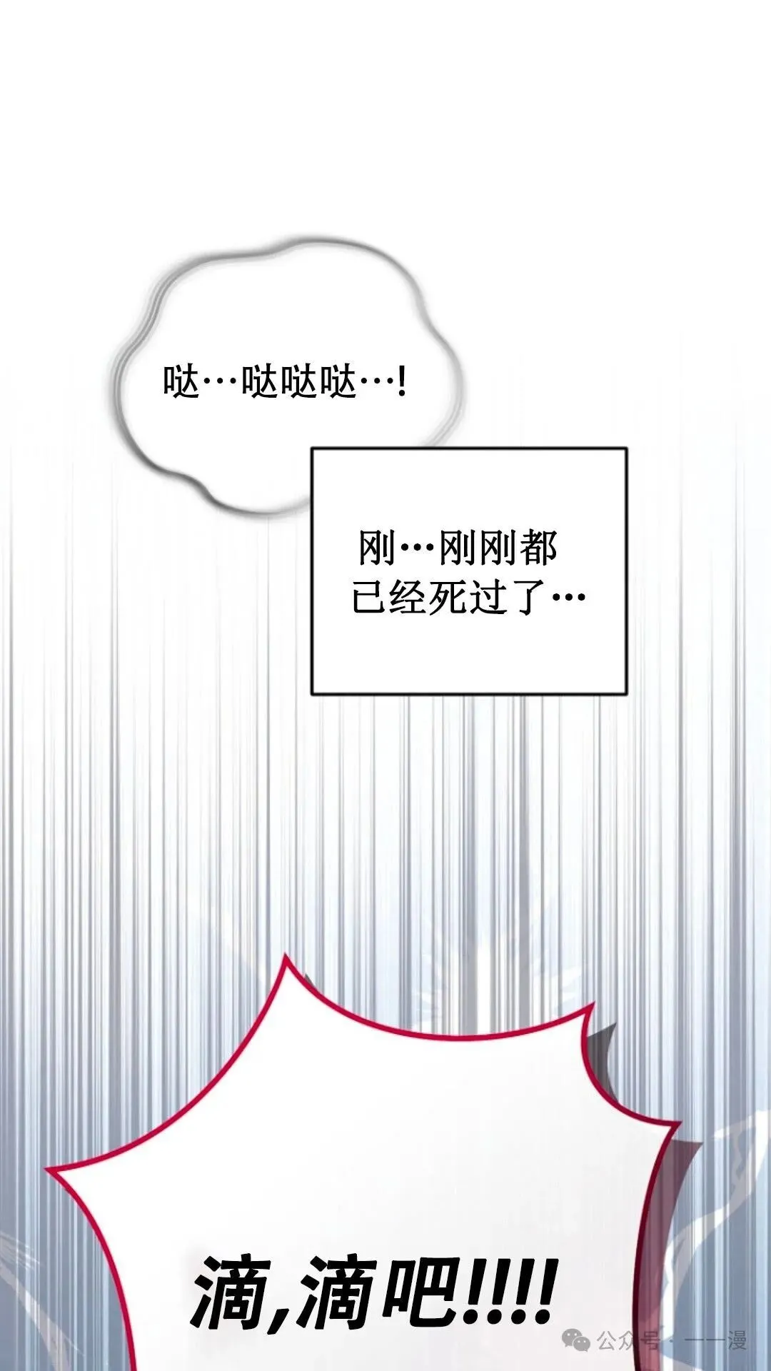 第1集 第167页