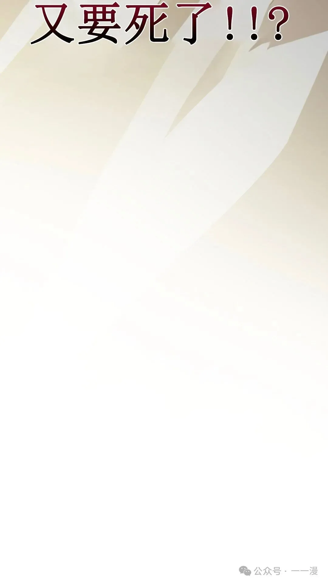 第1集 第170页