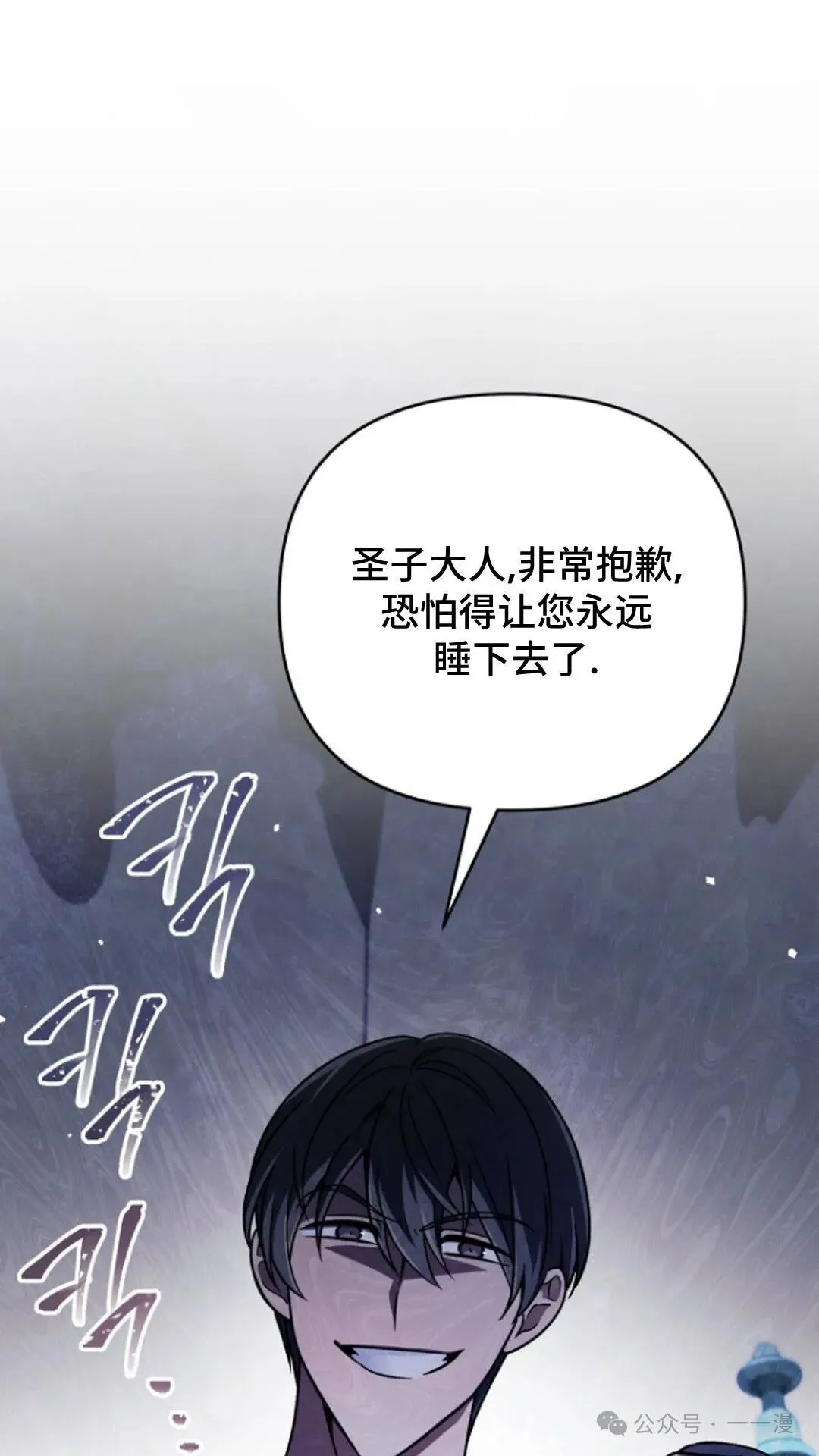 第2集 第1页
