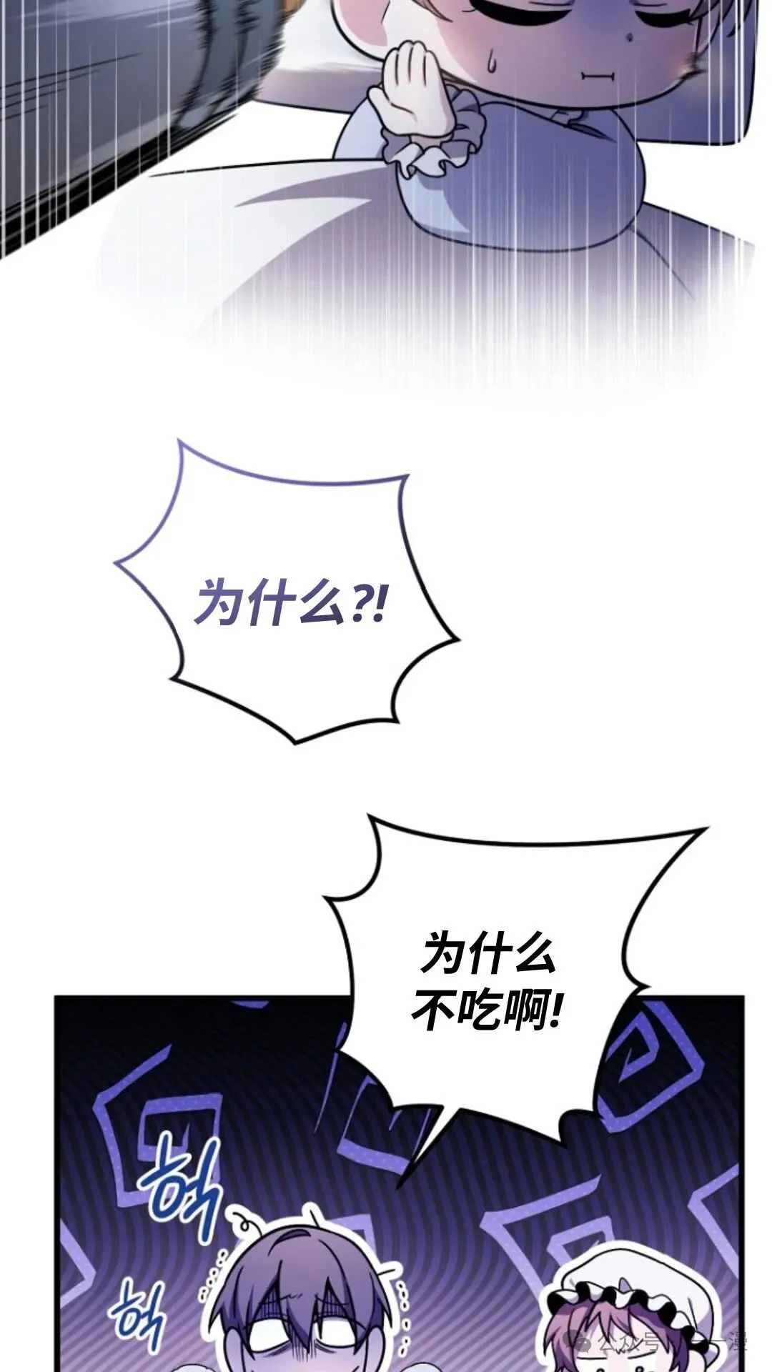第2集 第5页