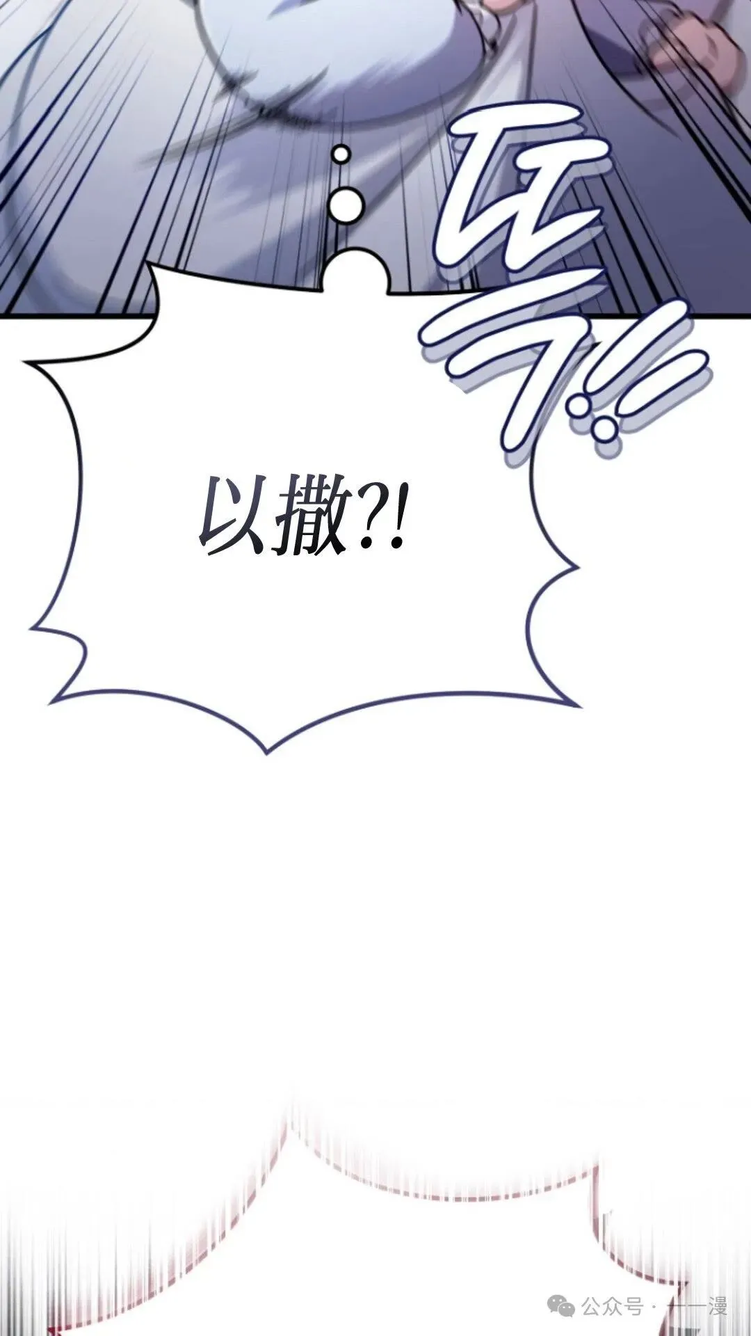 第2集 第10页