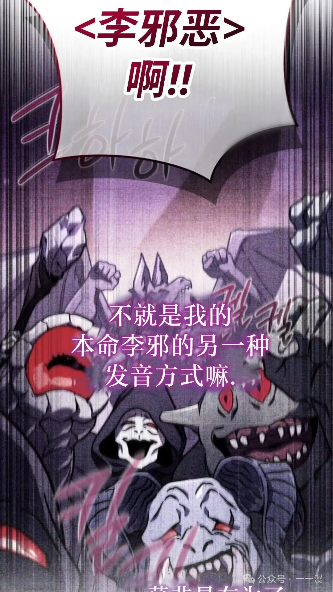 第2集 第11页