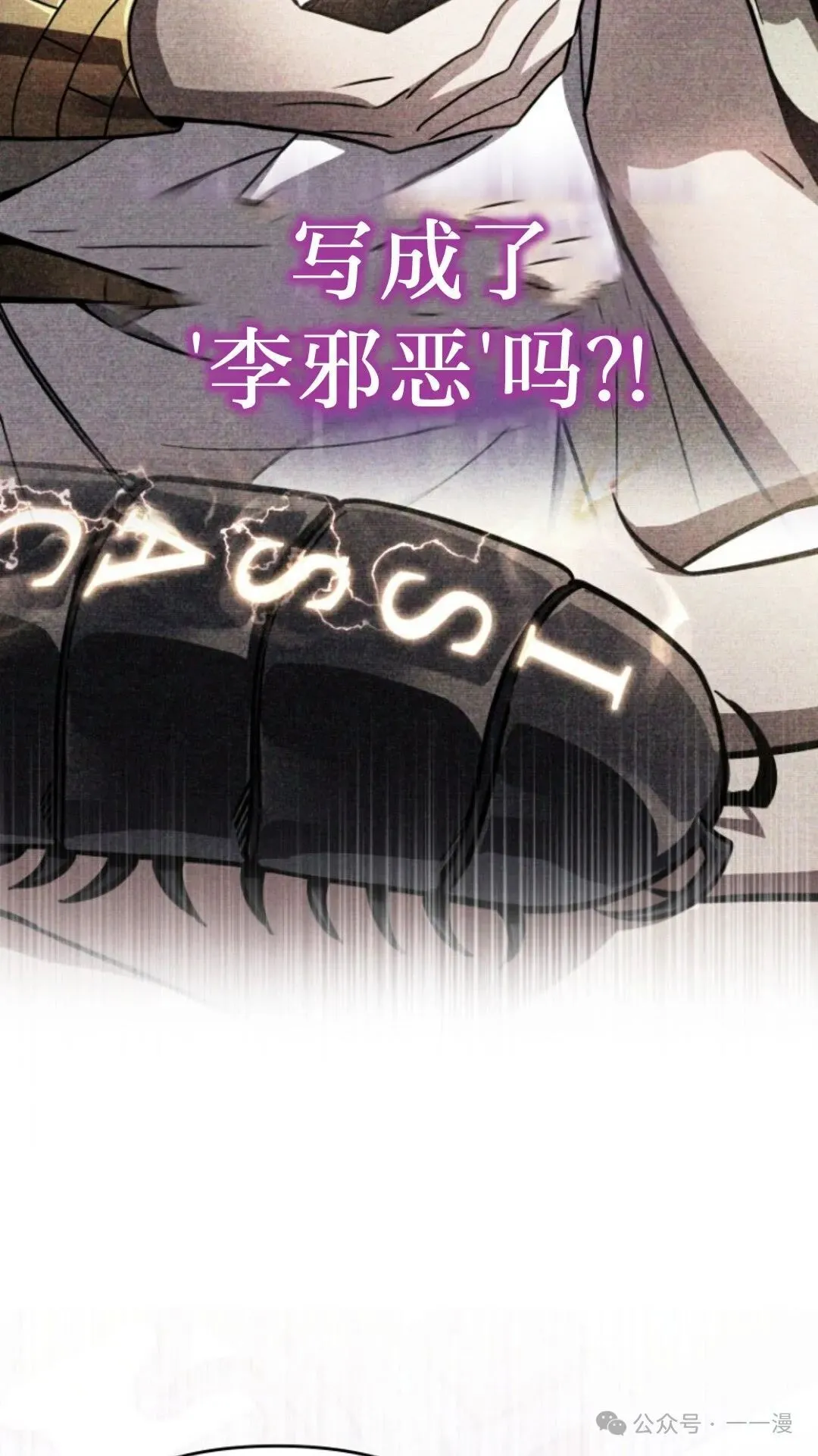 第2集 第13页