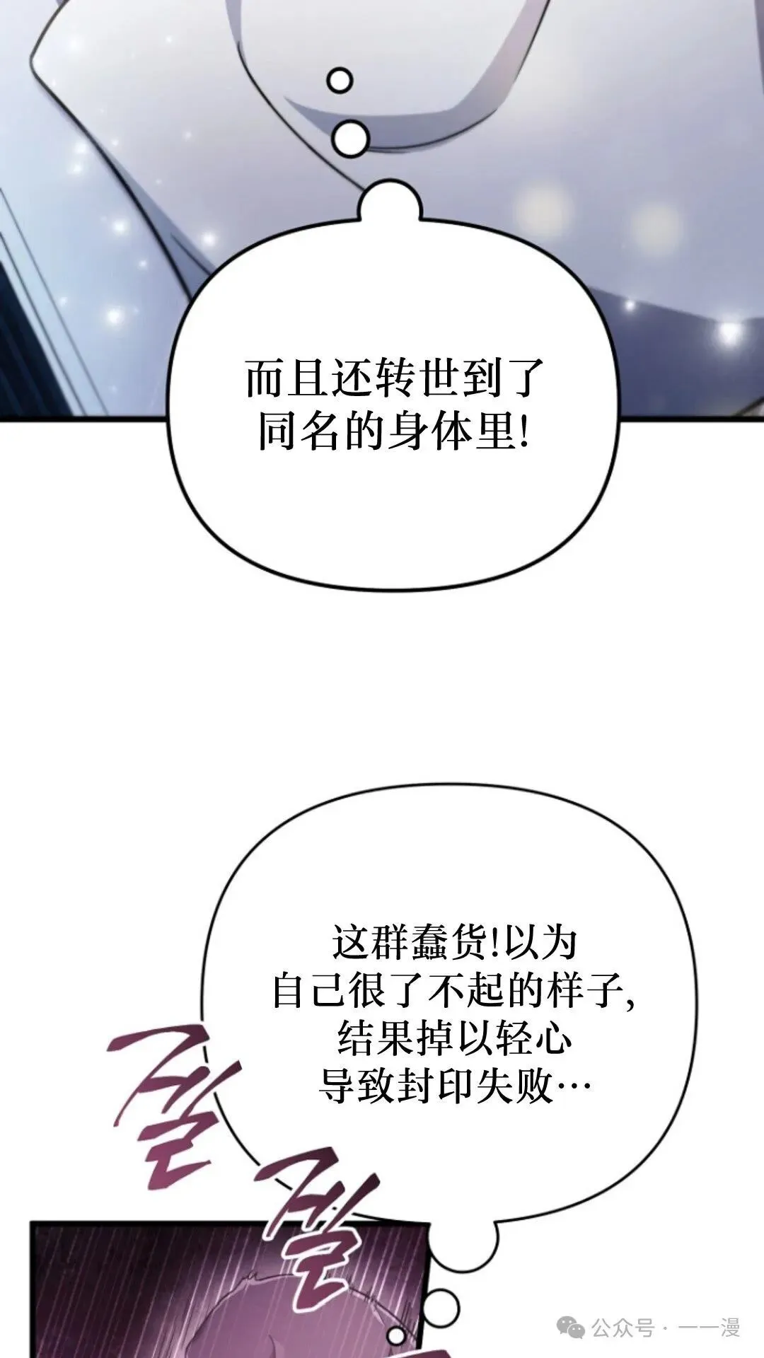 第2集 第15页