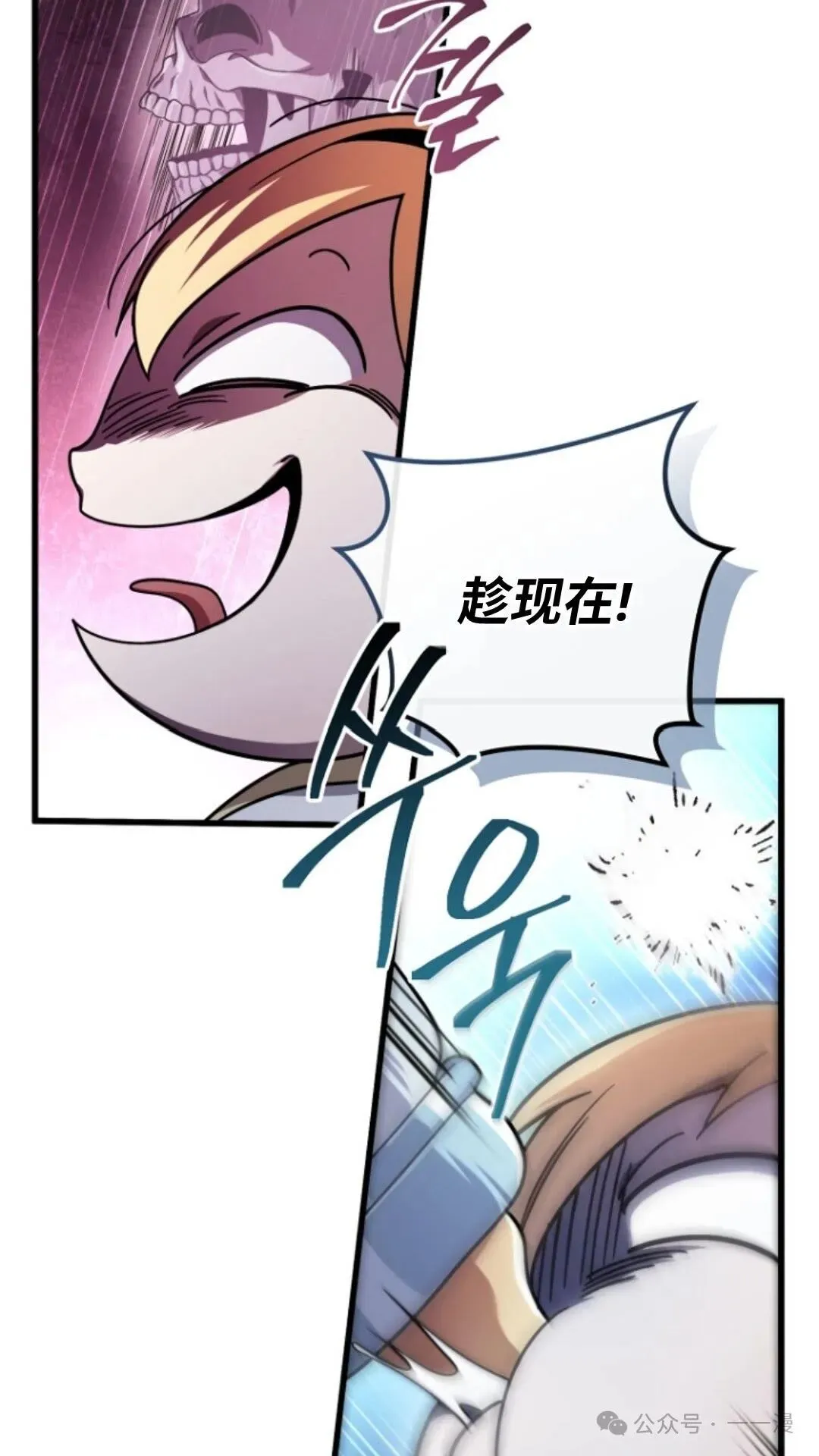 第2集 第16页