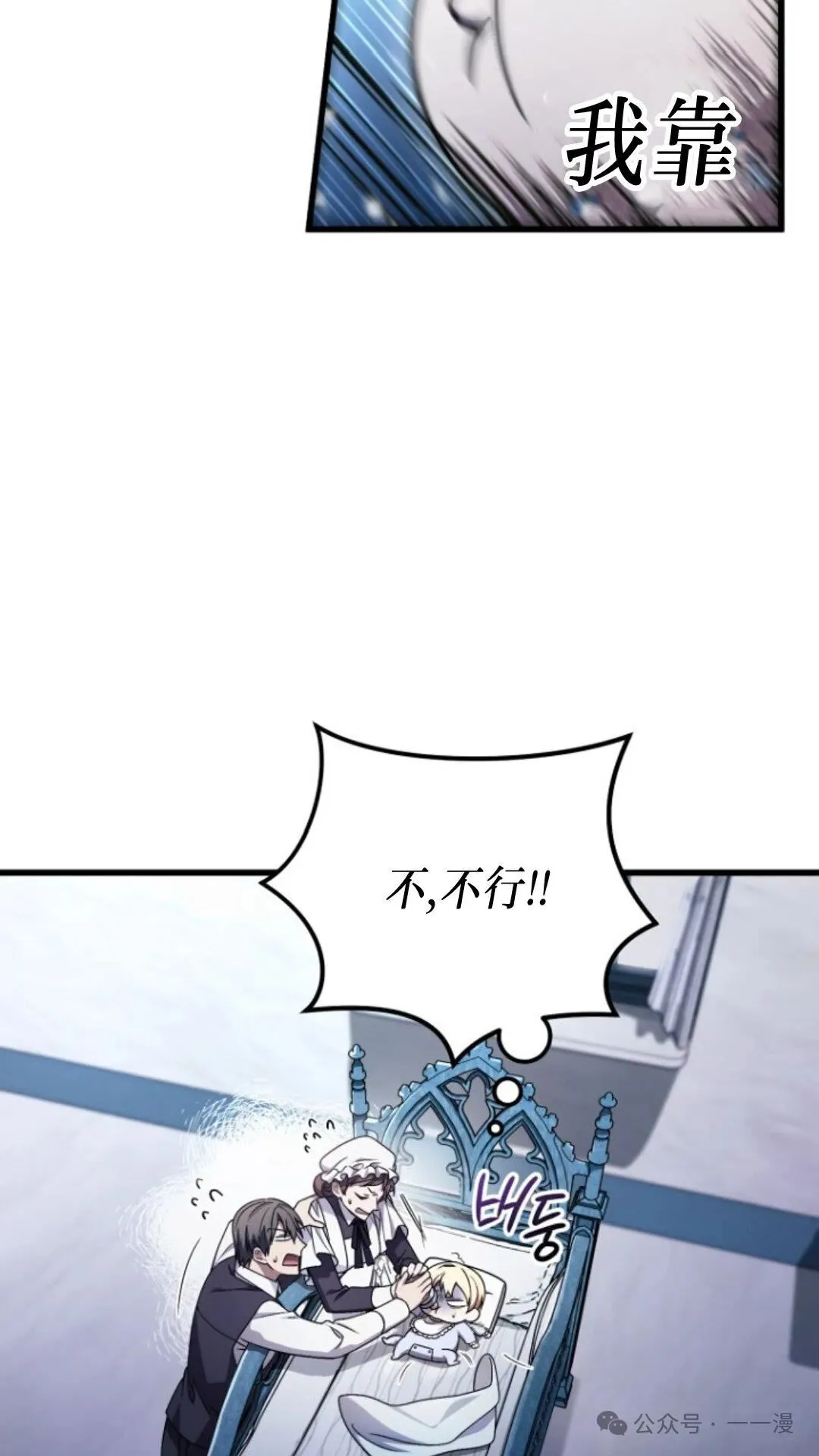第2集 第17页