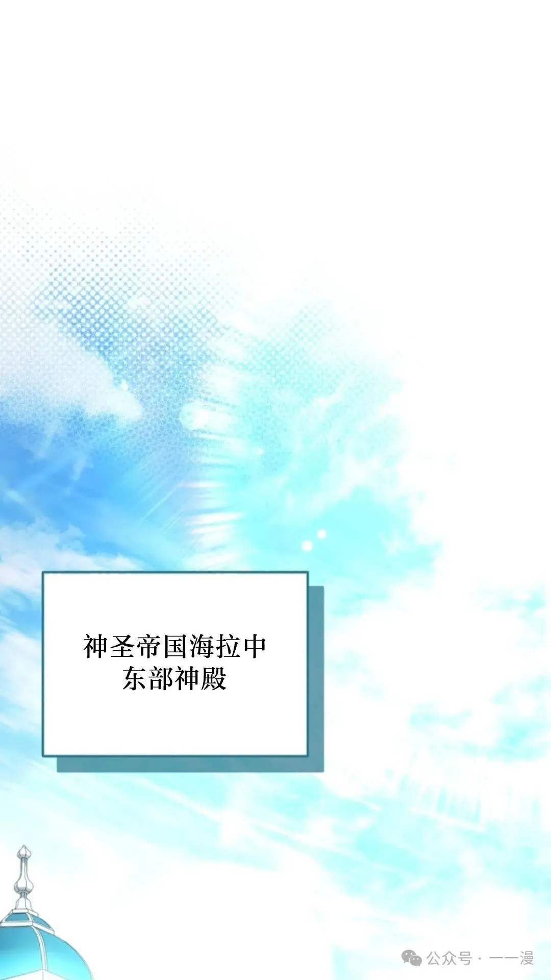第2集 第22页