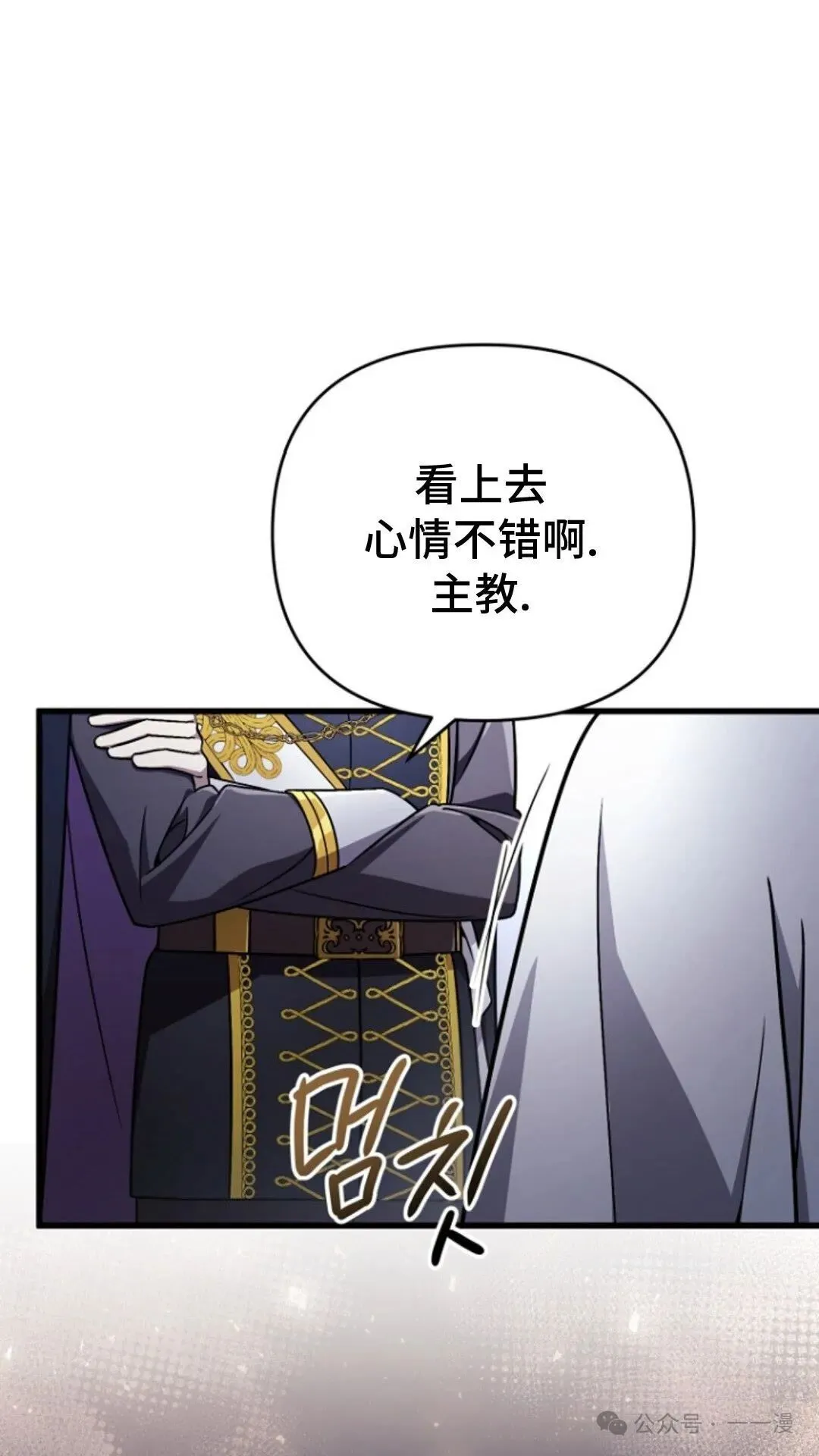 第2集 第26页