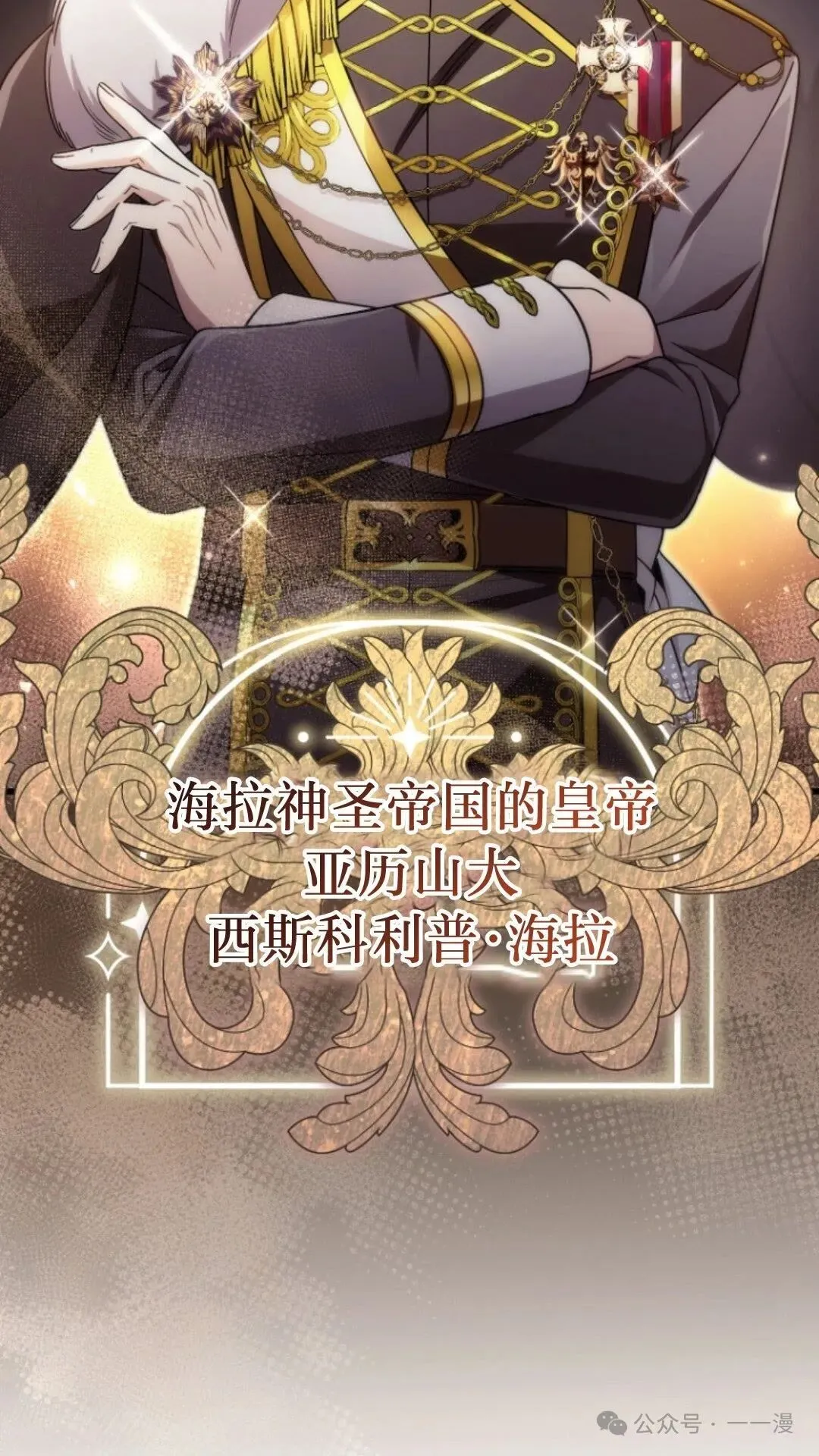 第2集 第28页