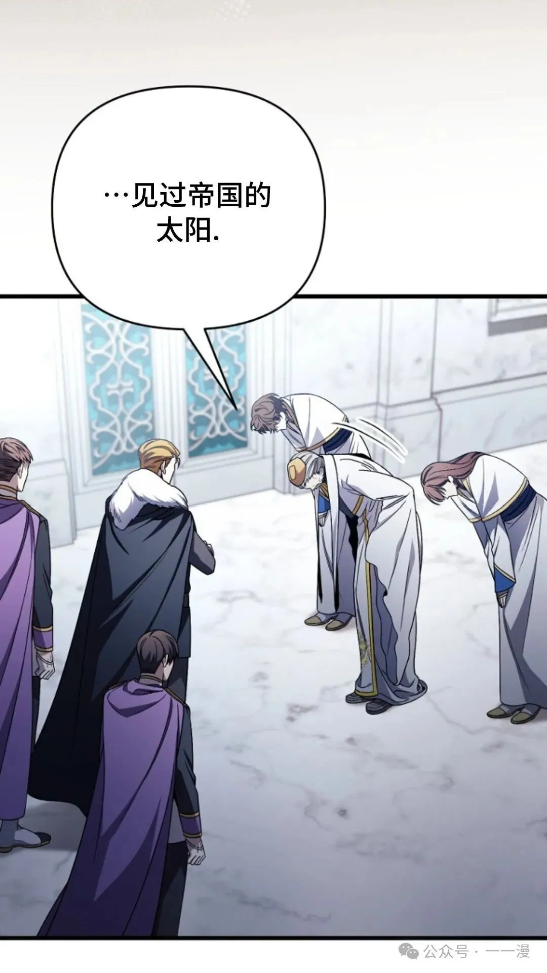 第2集 第29页
