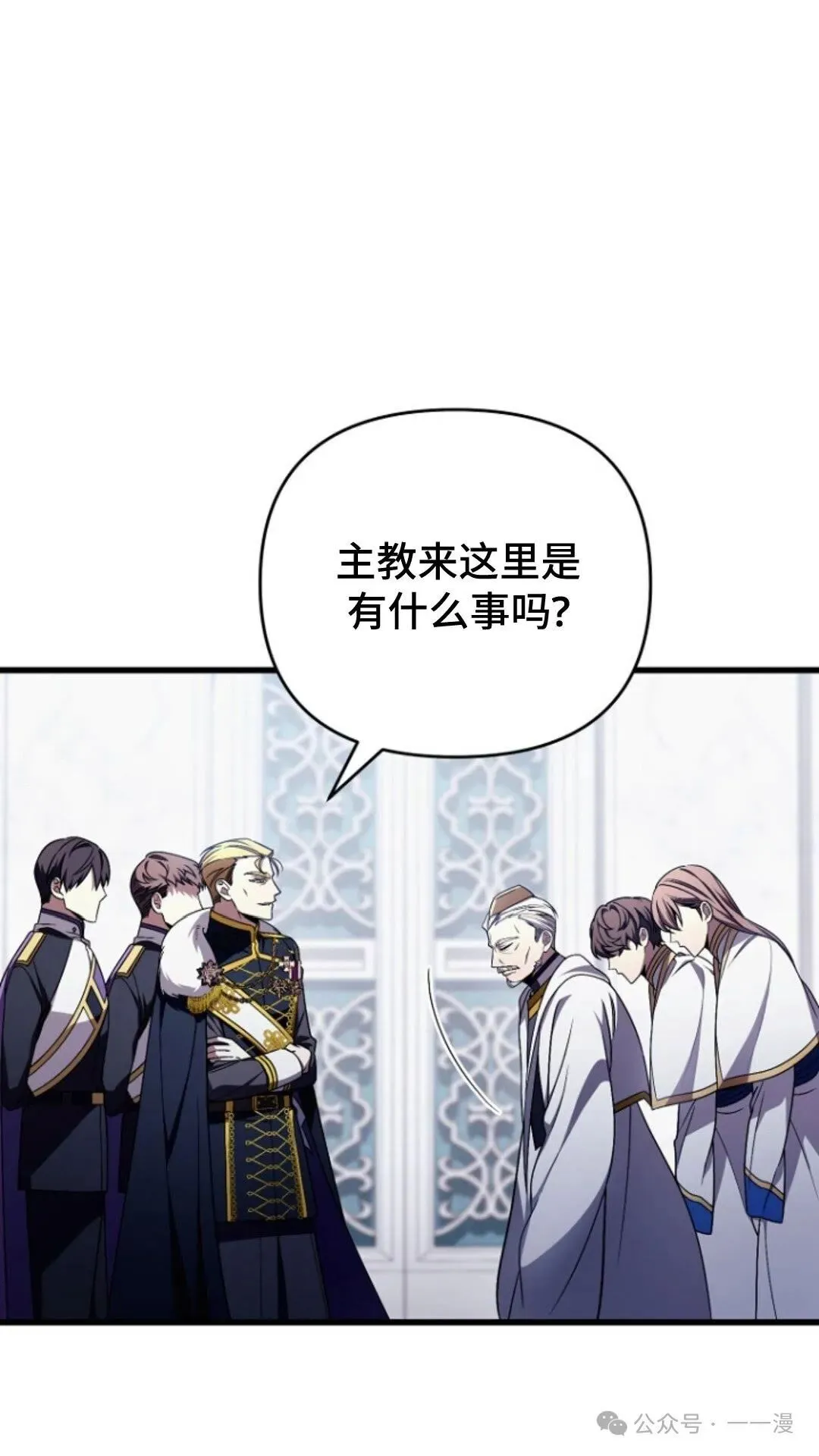 第2集 第30页