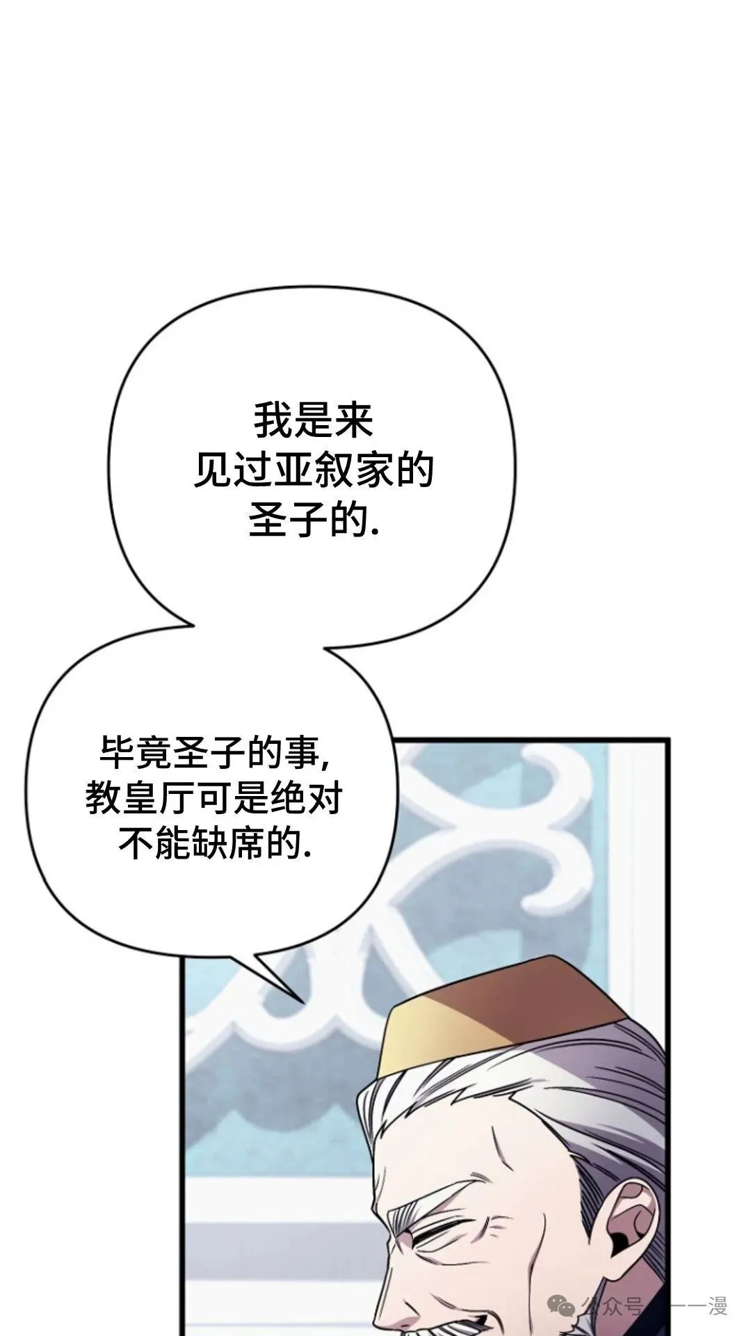 第2集 第31页