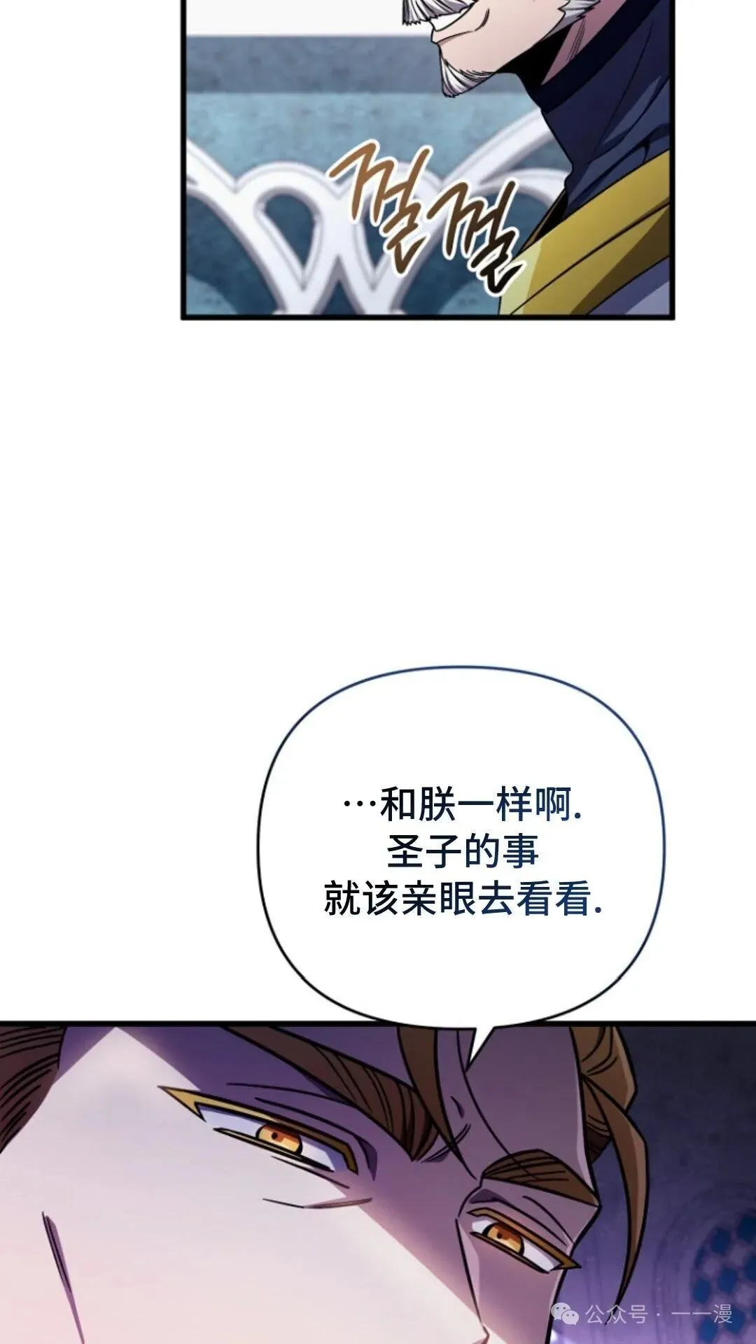 第2集 第32页