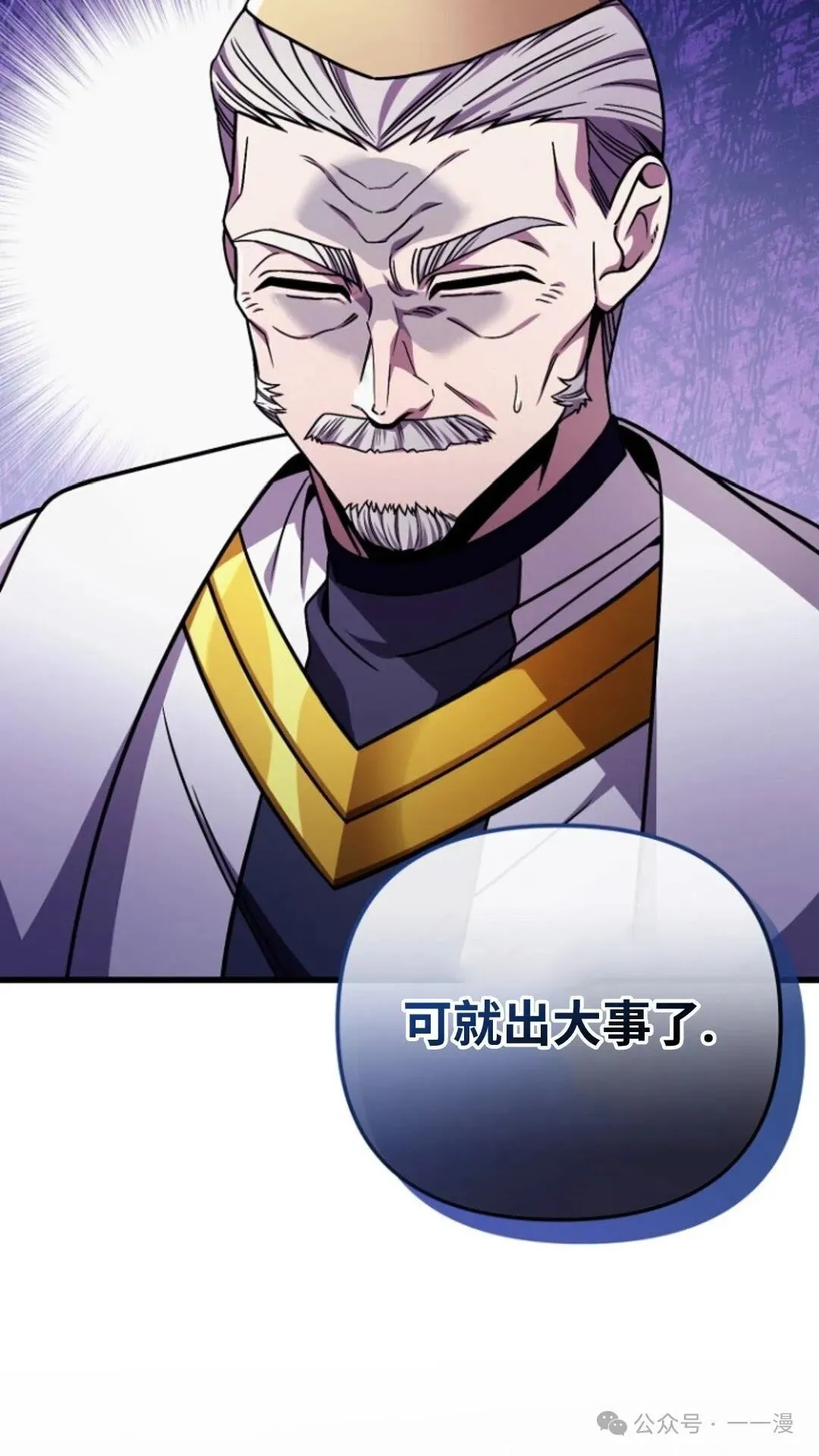 第2集 第34页