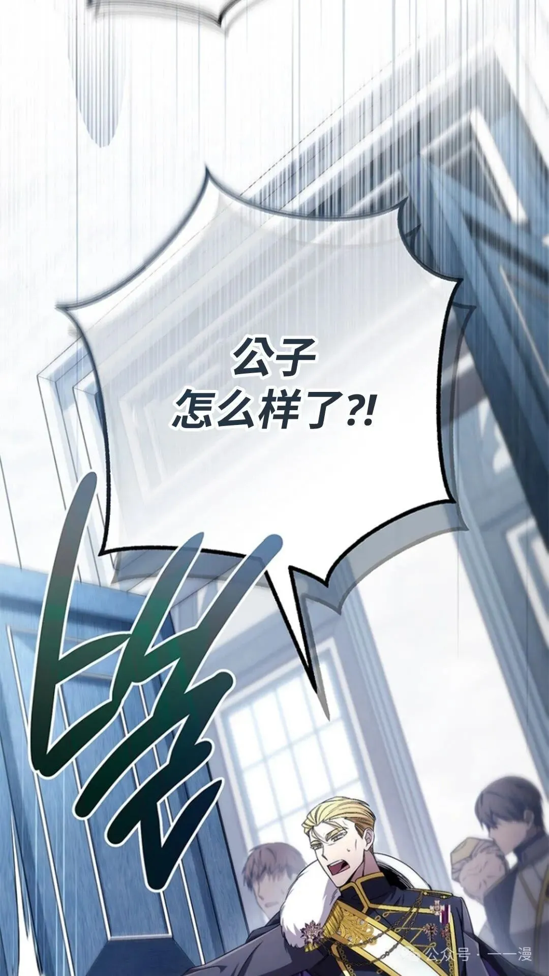 第2集 第41页
