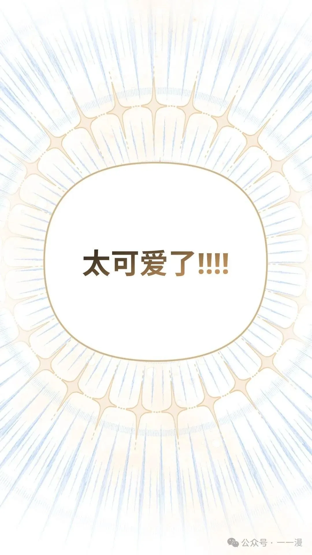 第2集 第45页