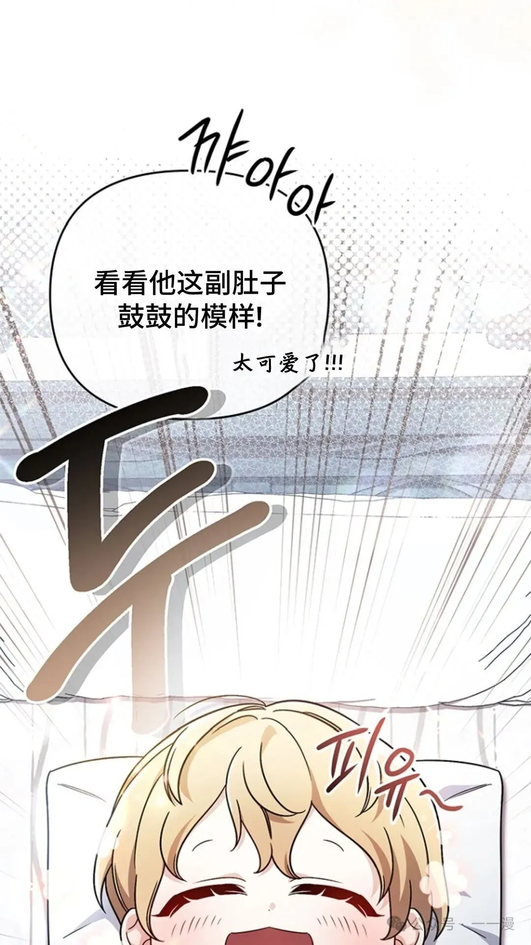 第2集 第46页