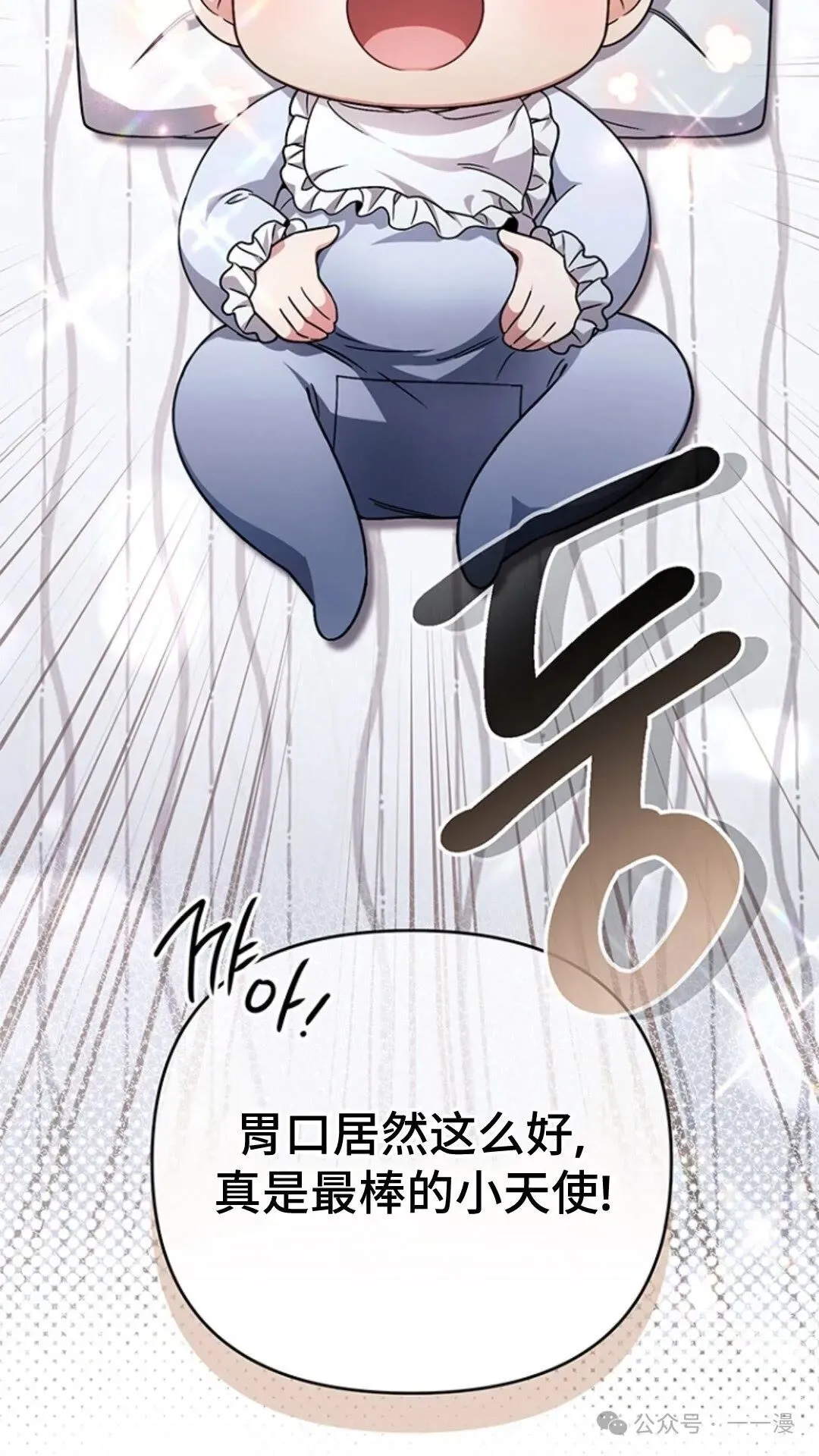 第2集 第47页