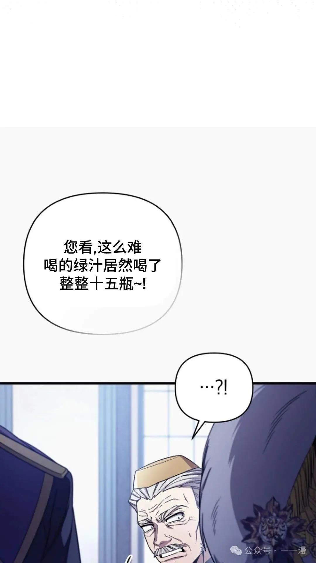 第2集 第48页