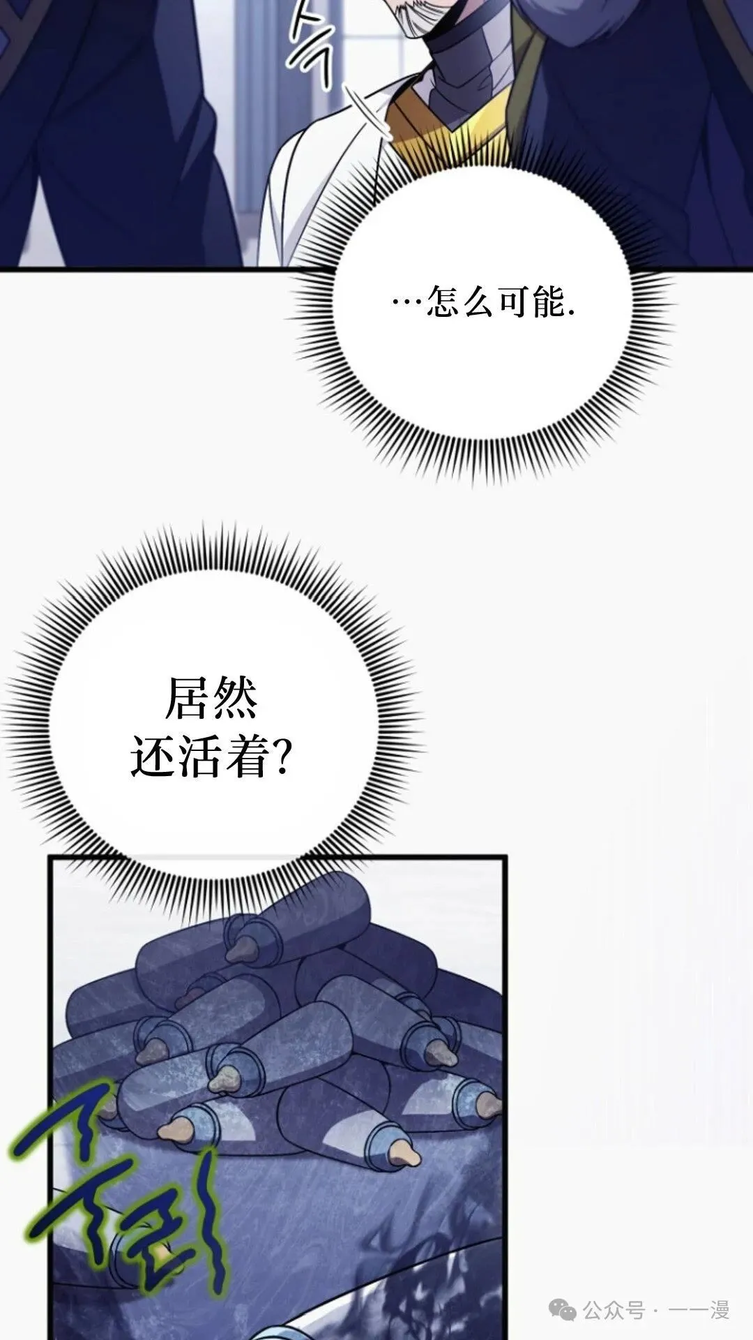 第2集 第49页