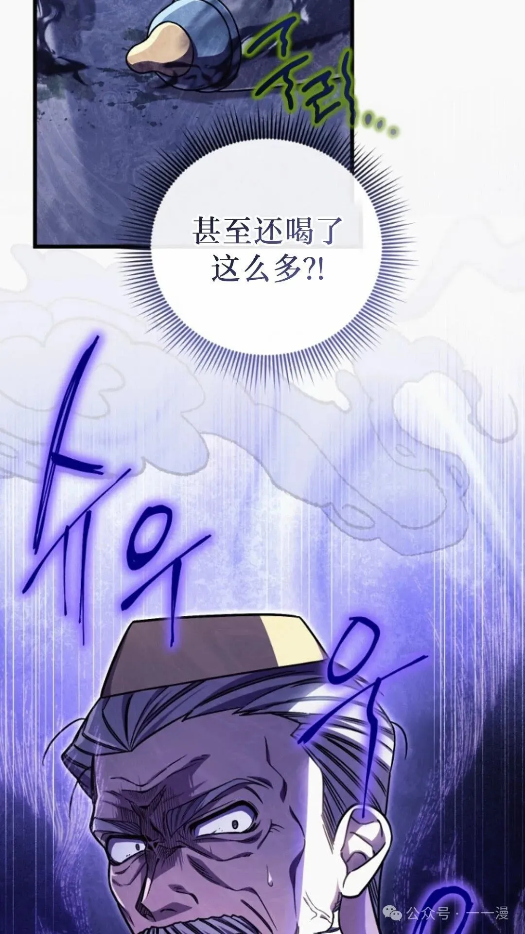 第2集 第50页