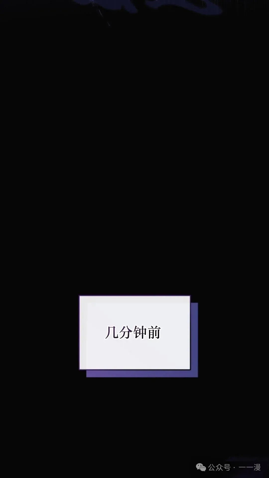 第2集 第52页
