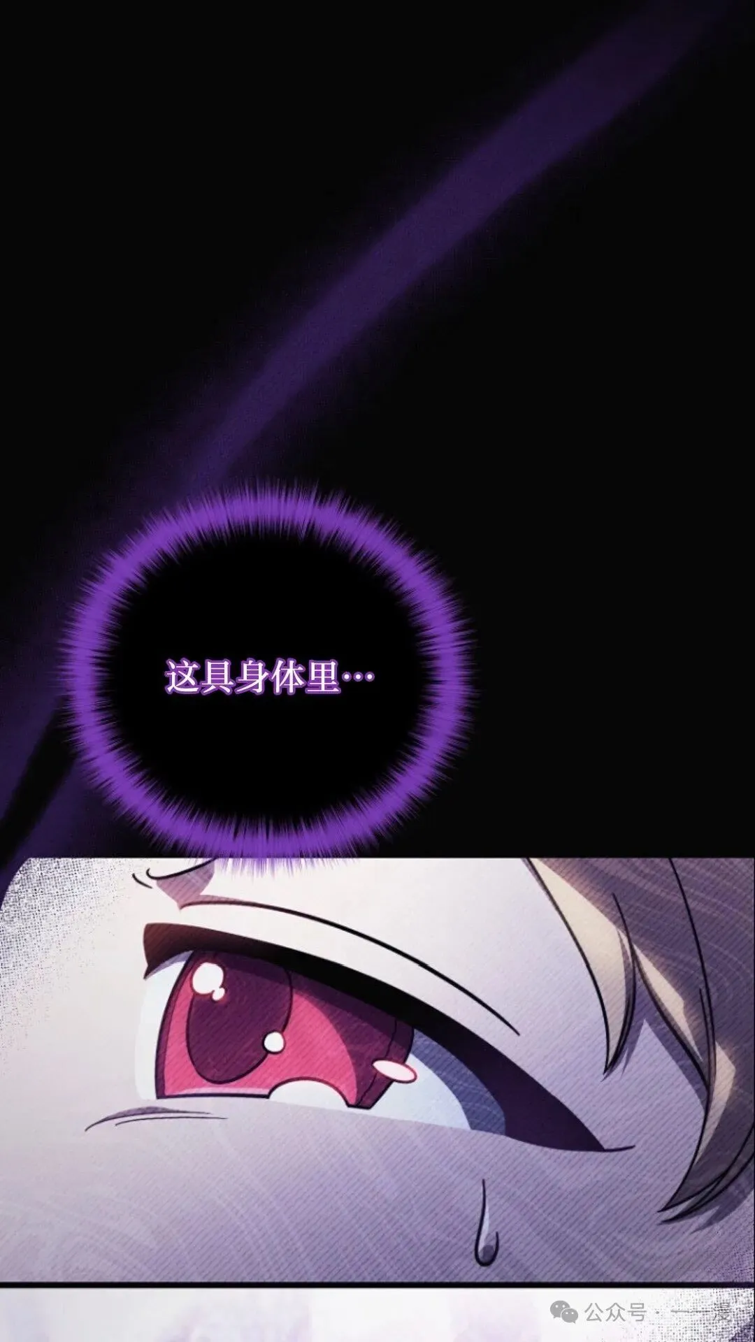 第2集 第53页