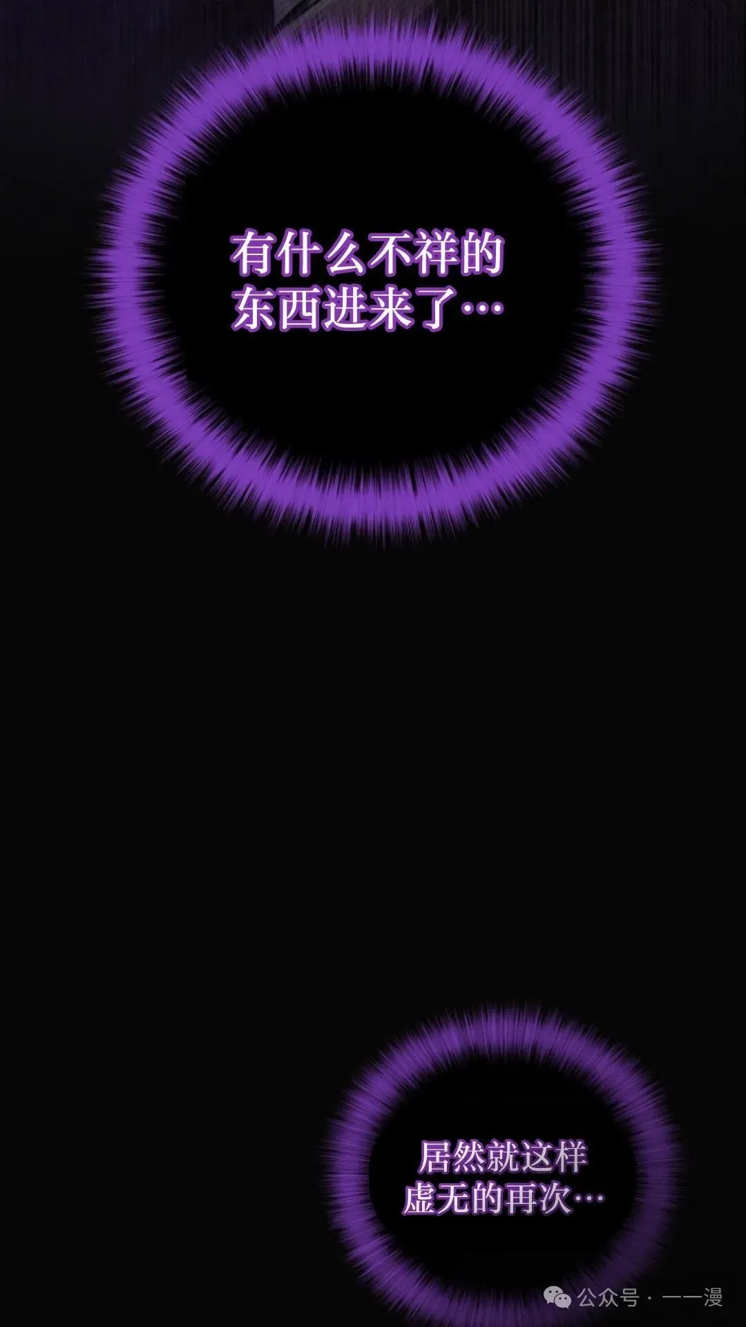 第2集 第55页