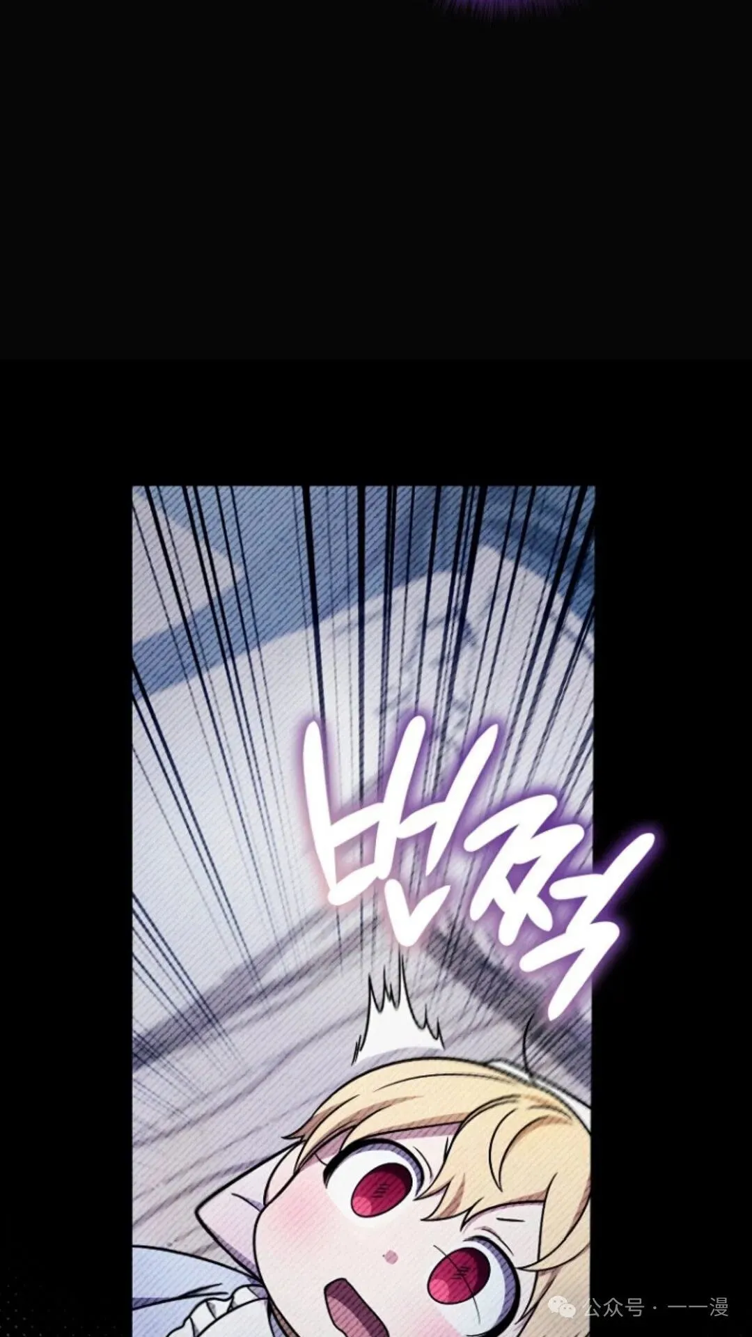 第2集 第56页