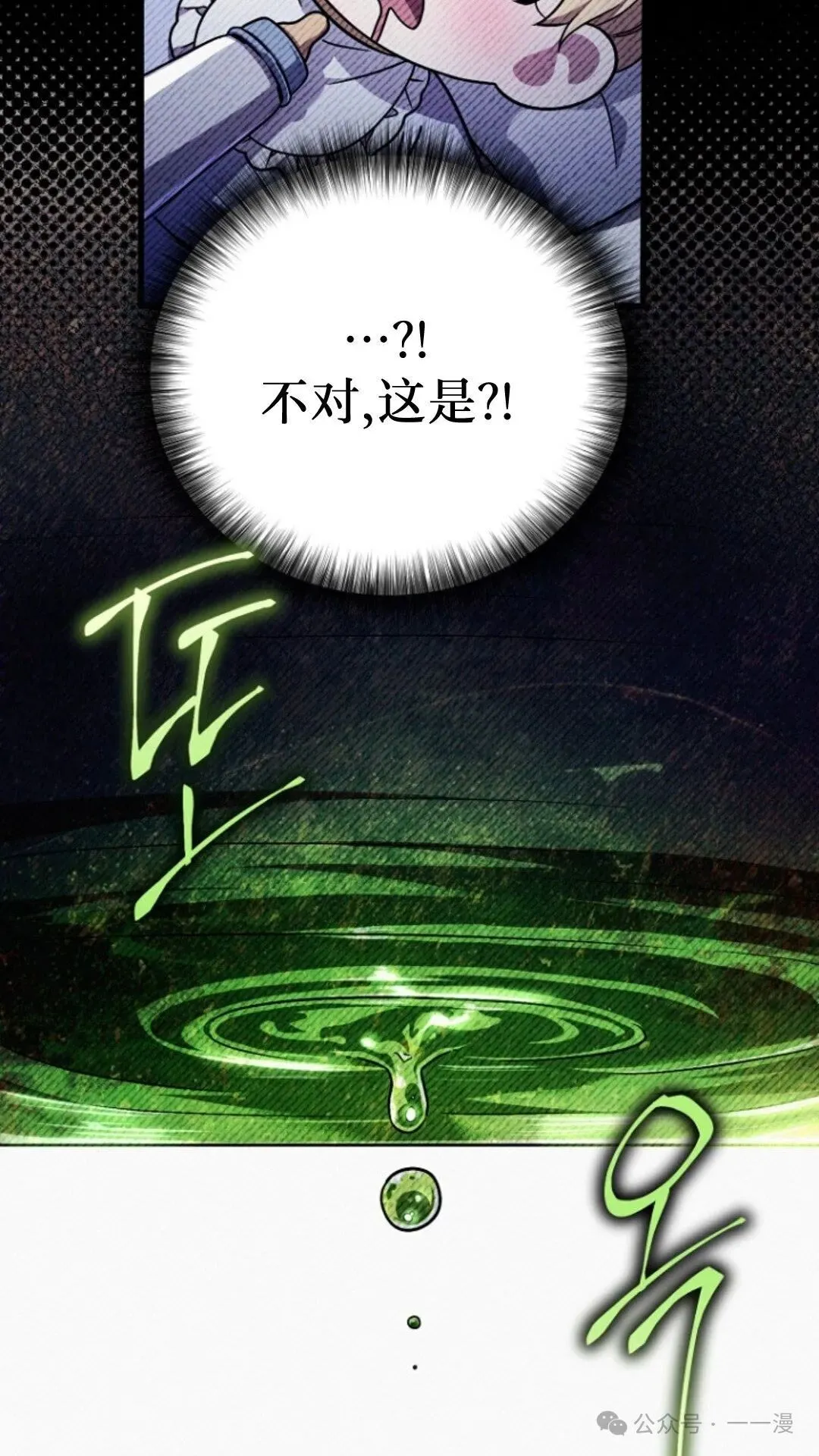 第2集 第57页