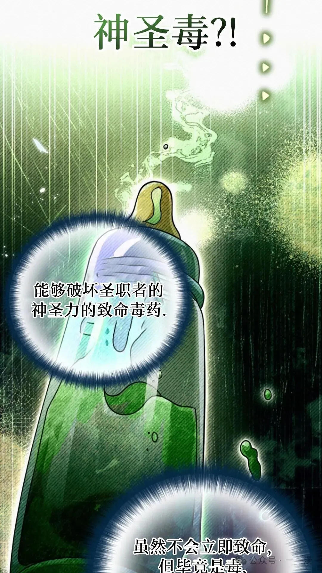 第2集 第58页