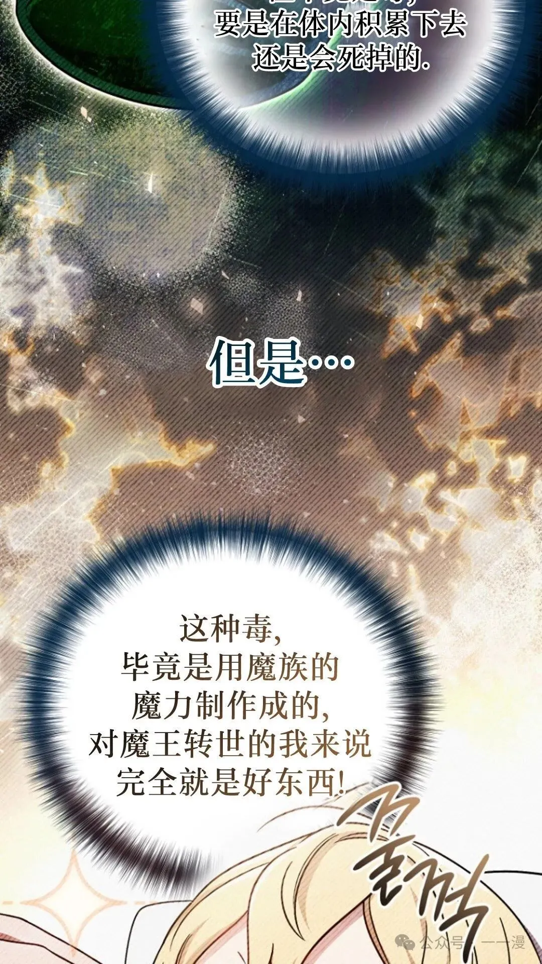 第2集 第59页