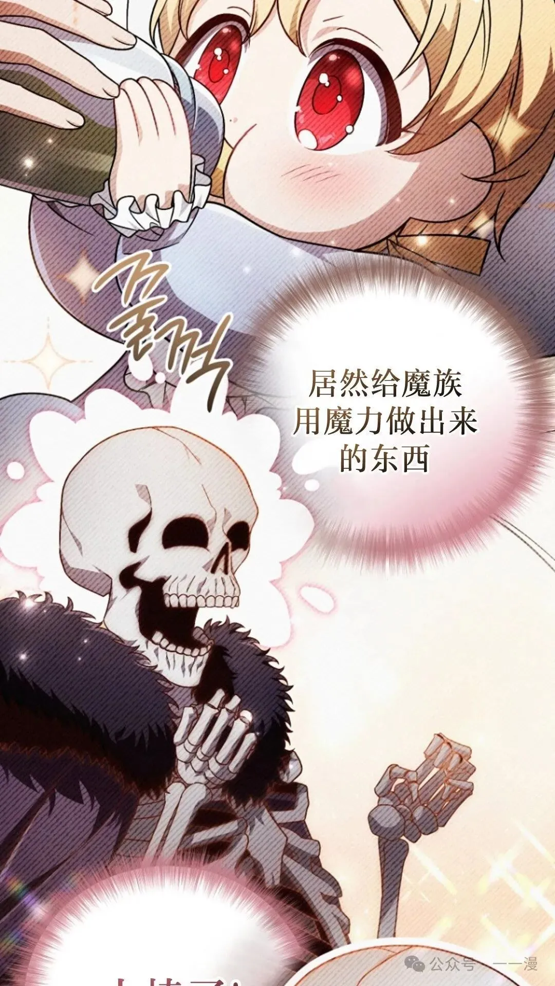 第2集 第60页