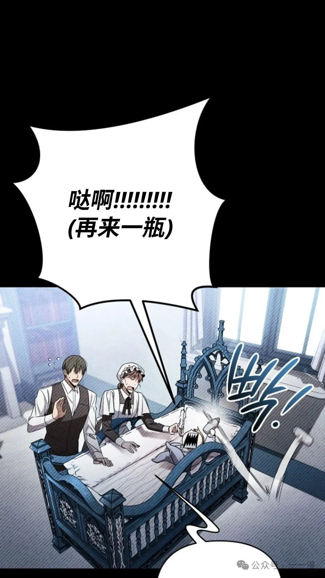 第2集 第62页