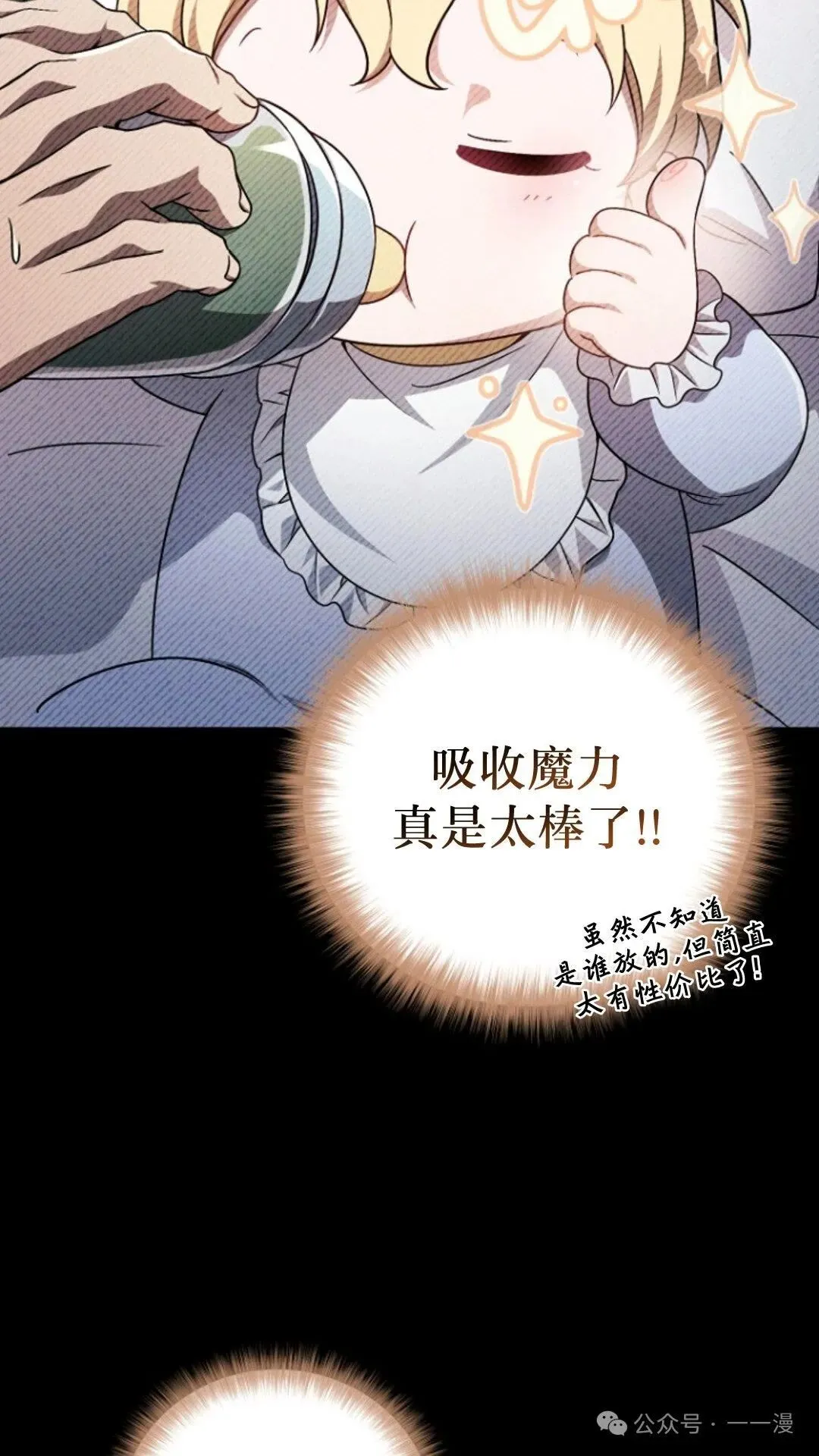 第2集 第65页
