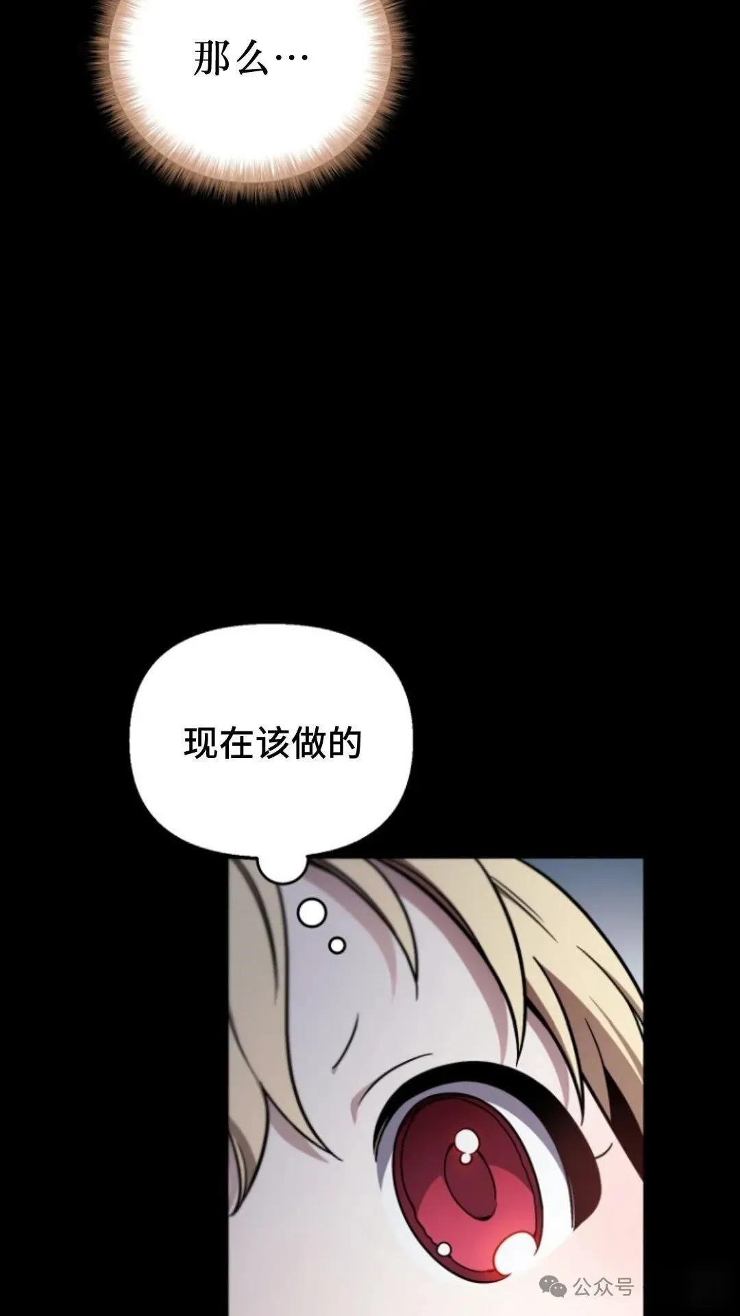 第2集 第66页