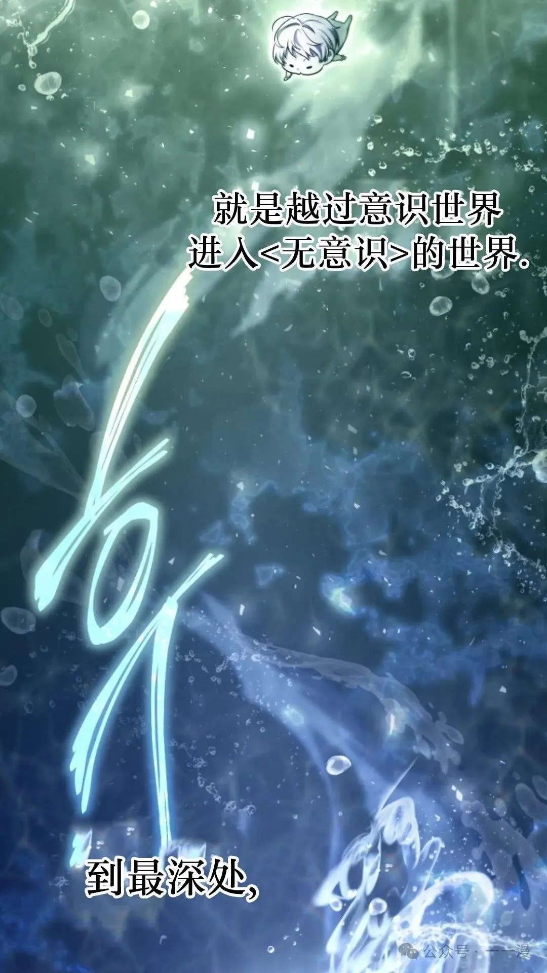 第2集 第68页